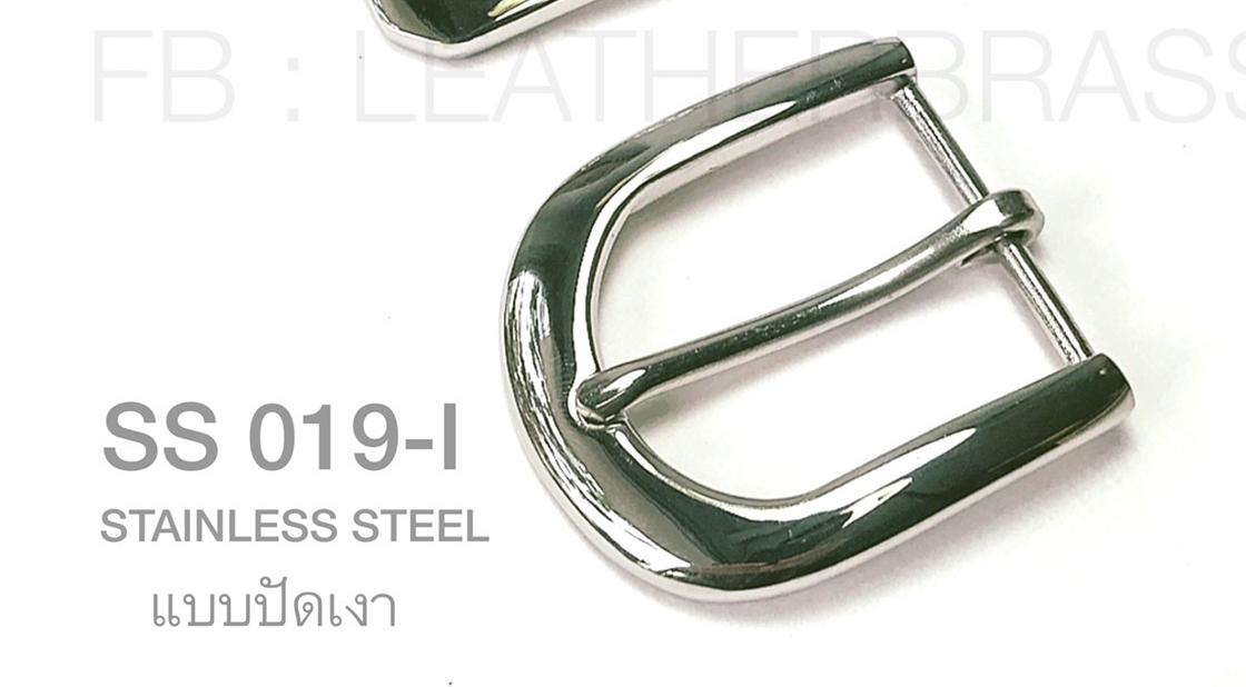 SS019-I หัวเข็มขัดสเตนเลสแท้ขนาด 38มิล หรือ 1.5นิ้ว อุปกรณ์งานหนัง leatherbrass**ราคาต่อชิ้น**