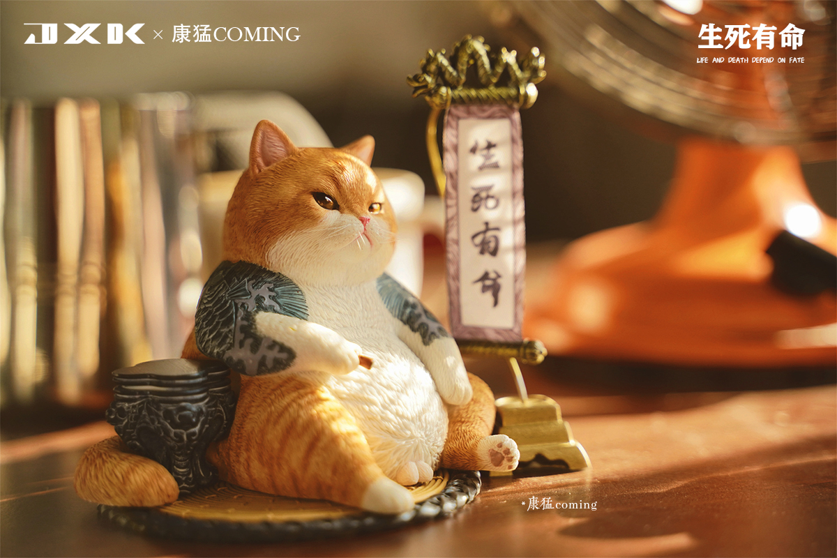 [สั่งจอง] JXK 8.5cm Dying is as natural as living