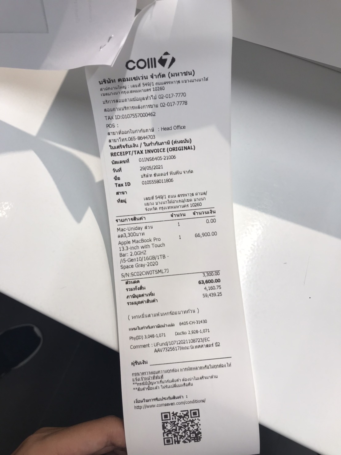 Apple MacBook Pro 13.3-inch 2020