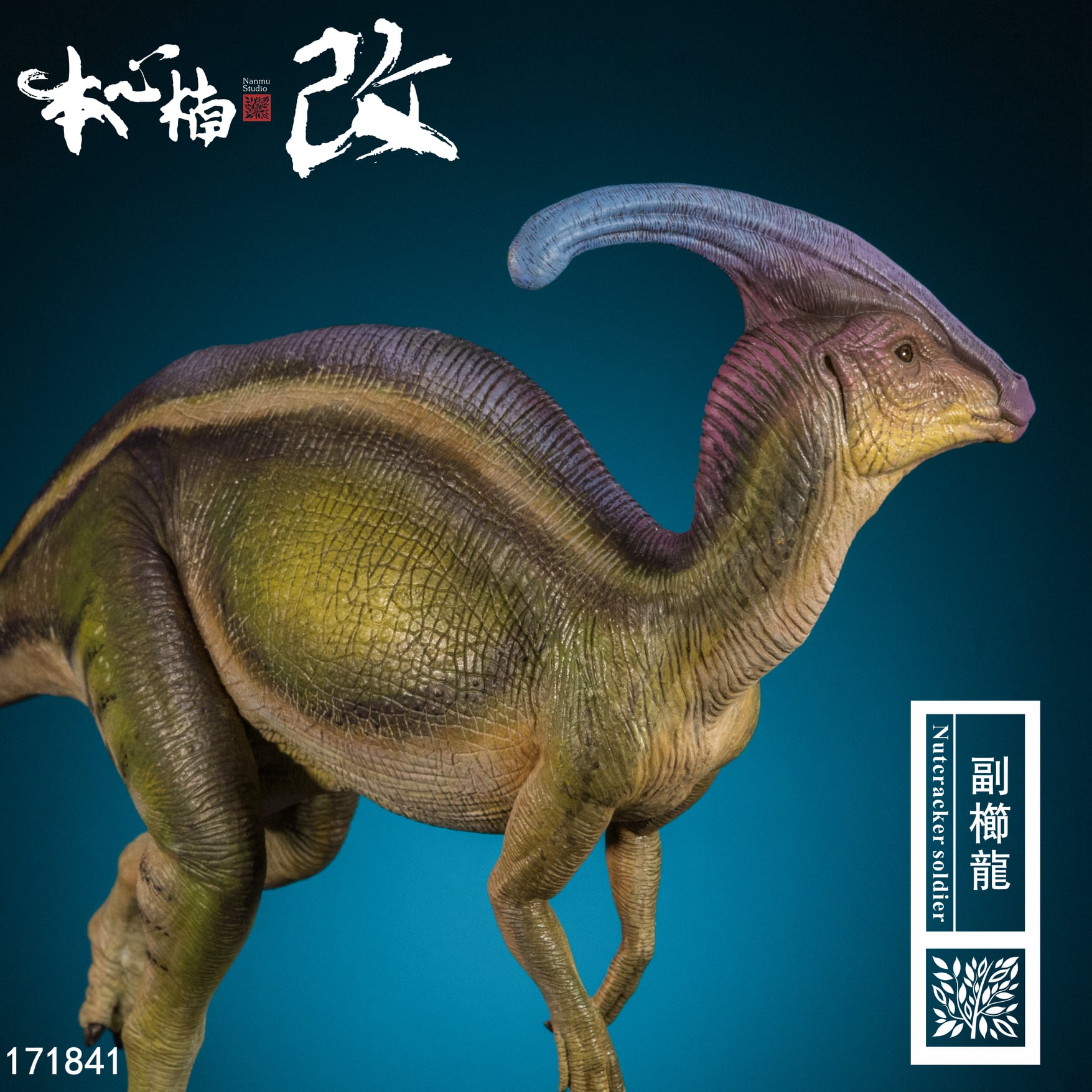 [สั่งจอง] Nanmu Studio : Nutcracker Parasaurolophus