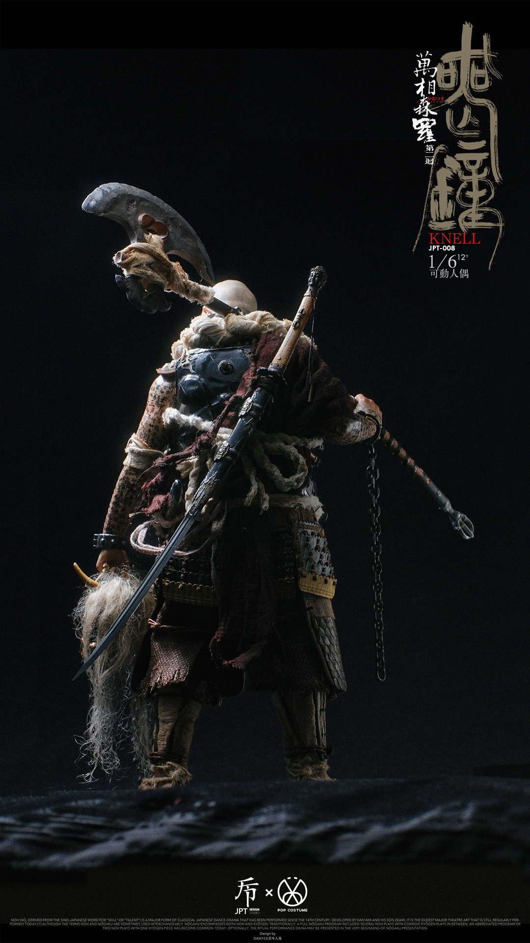 [สั่งจอง]JPT design X POP COSTUME 1/6 : Myriads of Faces Chapter 2-knell