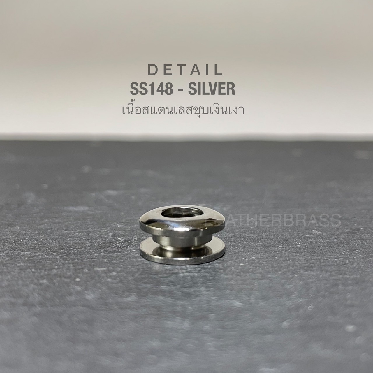 SS148 ตาไก่แบบเกลียว อะไหล่สเตนเลสชุบเงา **ราคาต่อชิ้น**อุปกรณ์กระเป๋า อุปกรณ์งานหนัง leatherbrass