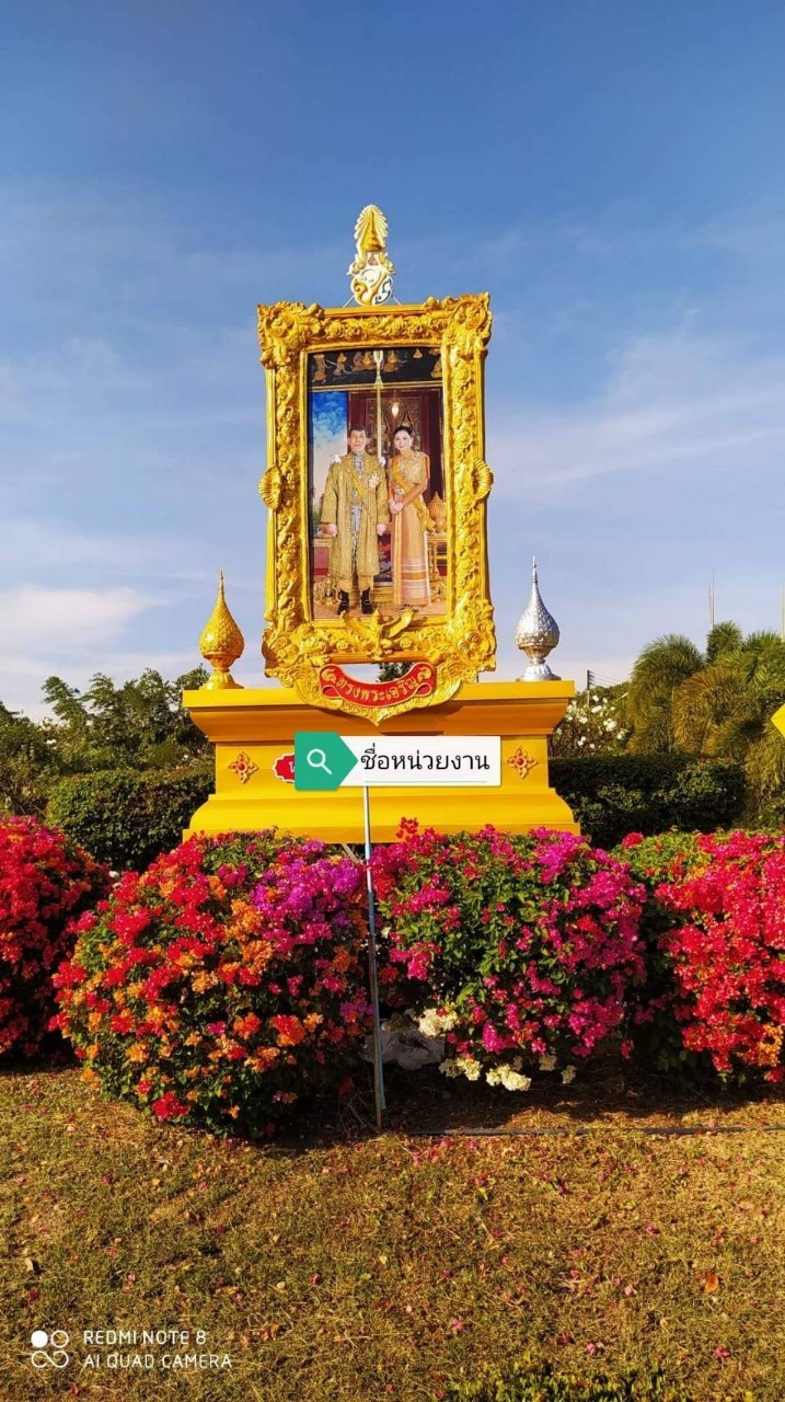 รับทำซุ้มเฉลิมพระเกียรติ