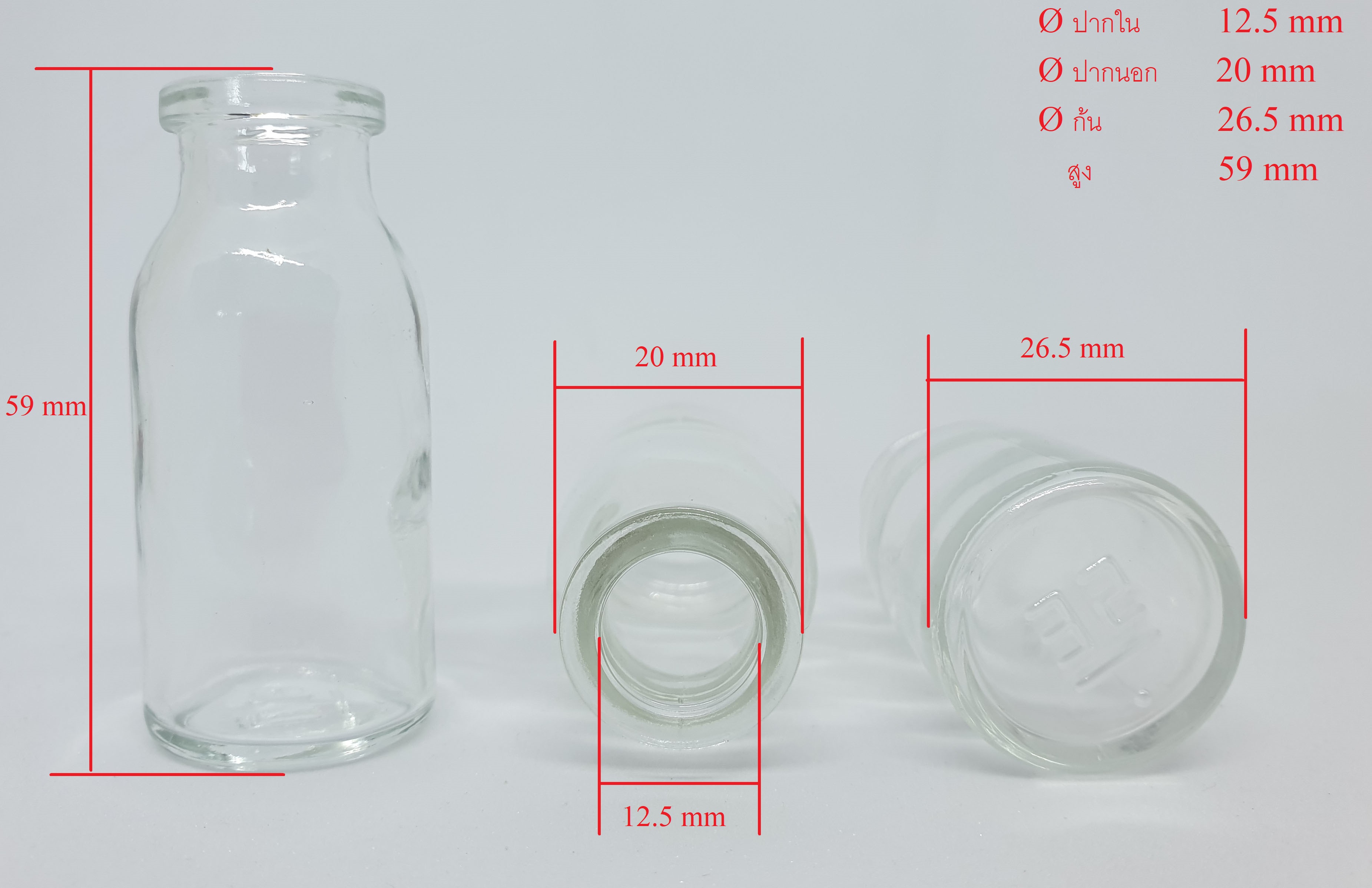 ขวด แก้ว ยาฉีด เซรั่ม 15 ml (ใบละ 1.3 บาท) ชนิดหนา (USED)