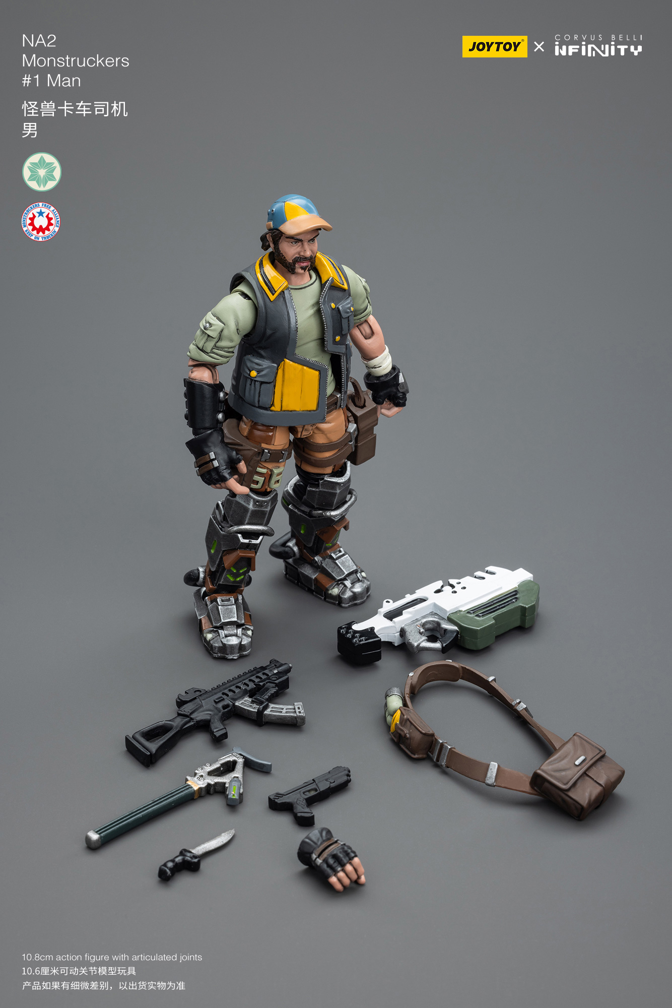 [สั่งจอง]* Joytoy 1/18