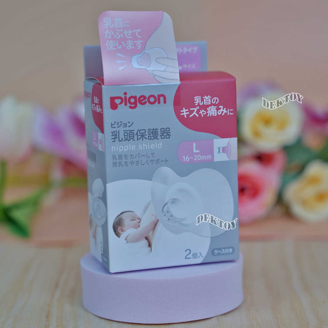 Pigeon พีเจ้น ยางซิลิโคนป้องกันหัวนมแตกไซส์L2ชิ้น