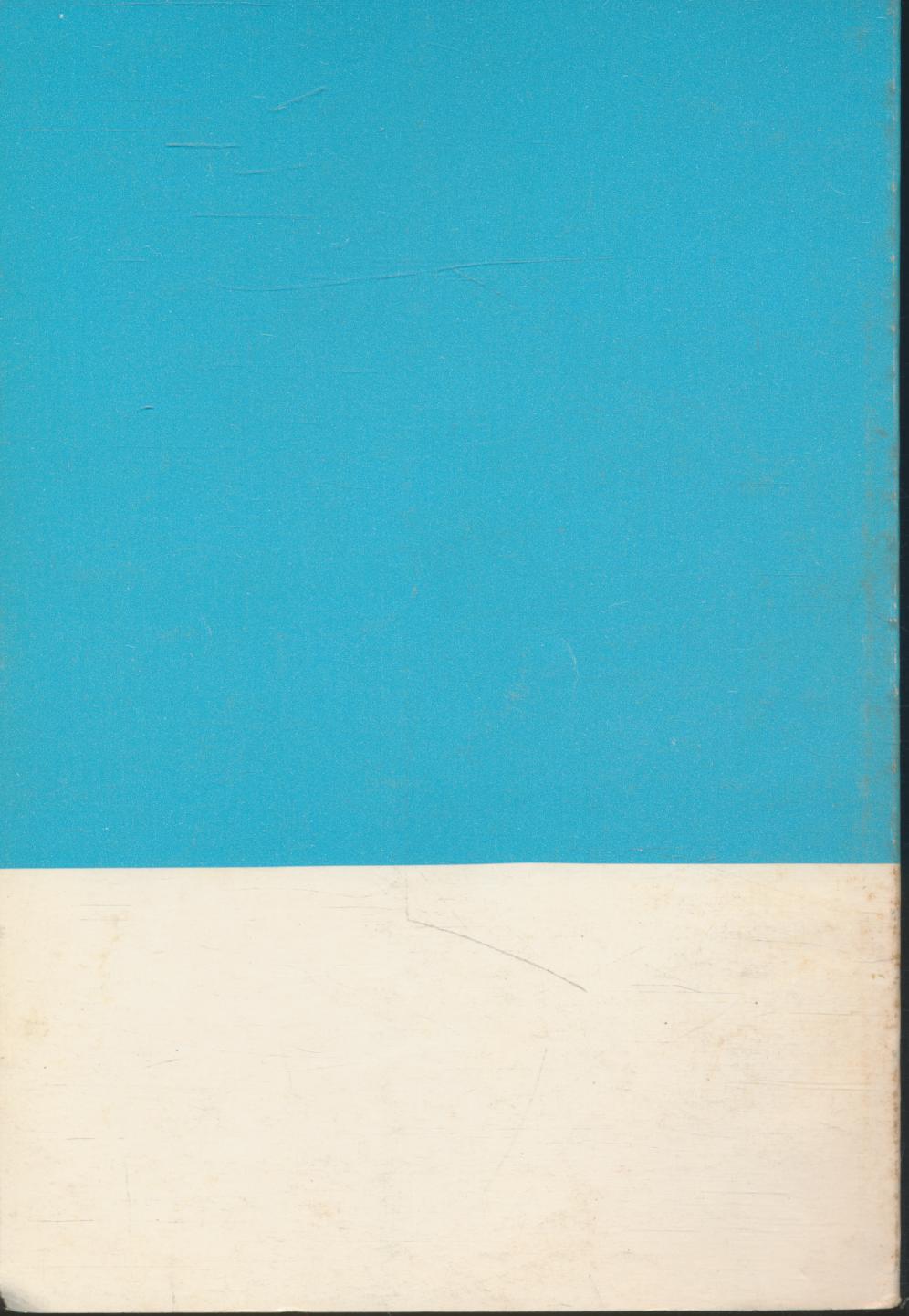 ธัมมะประดับใจ อันดับ ๑