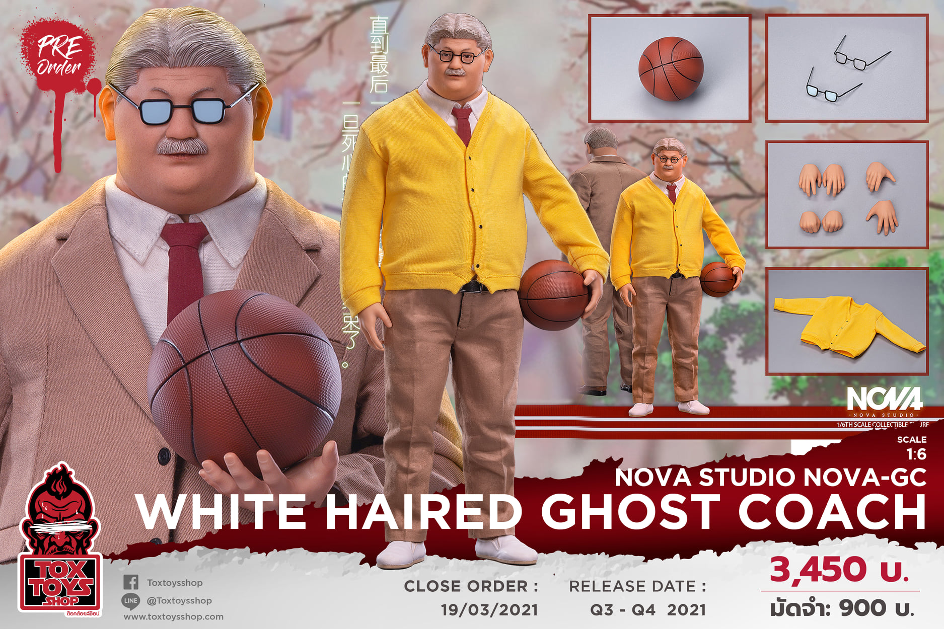 [สั่งจอง]NOVA Studio NOVA-GC 1/6 : White Haired Ghost Coach