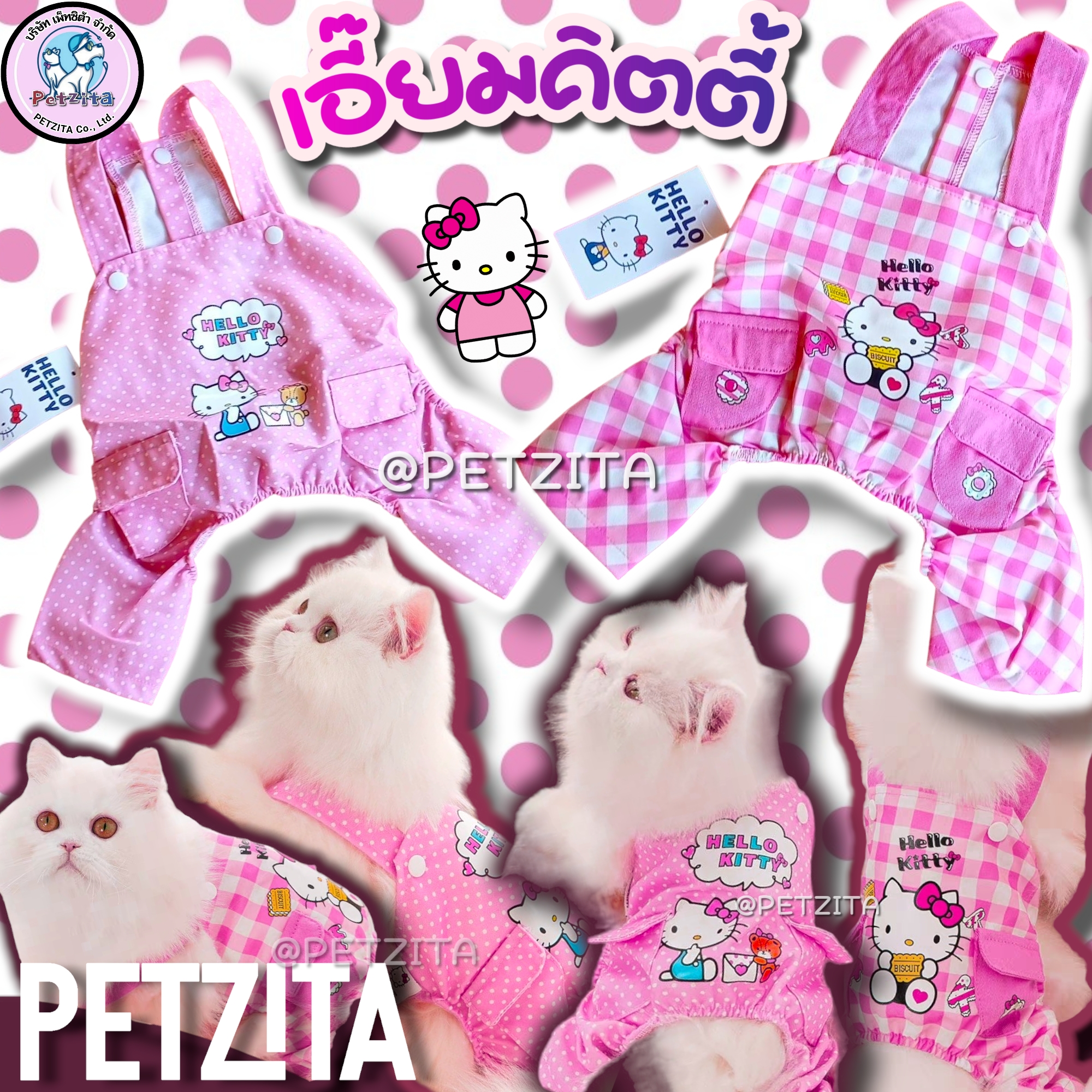 🇹🇭พร้อมส่ง🇹🇭 💕 K T เอี๊ยมกางเกงสีชมพูสุดน่ารัก งานป้ายแบรนด์ for pet เสื้อผ้าสัตว์เลี้ยง เสื้อหมา เอี๊ยมสุนัข ชุดแมว สำเนา