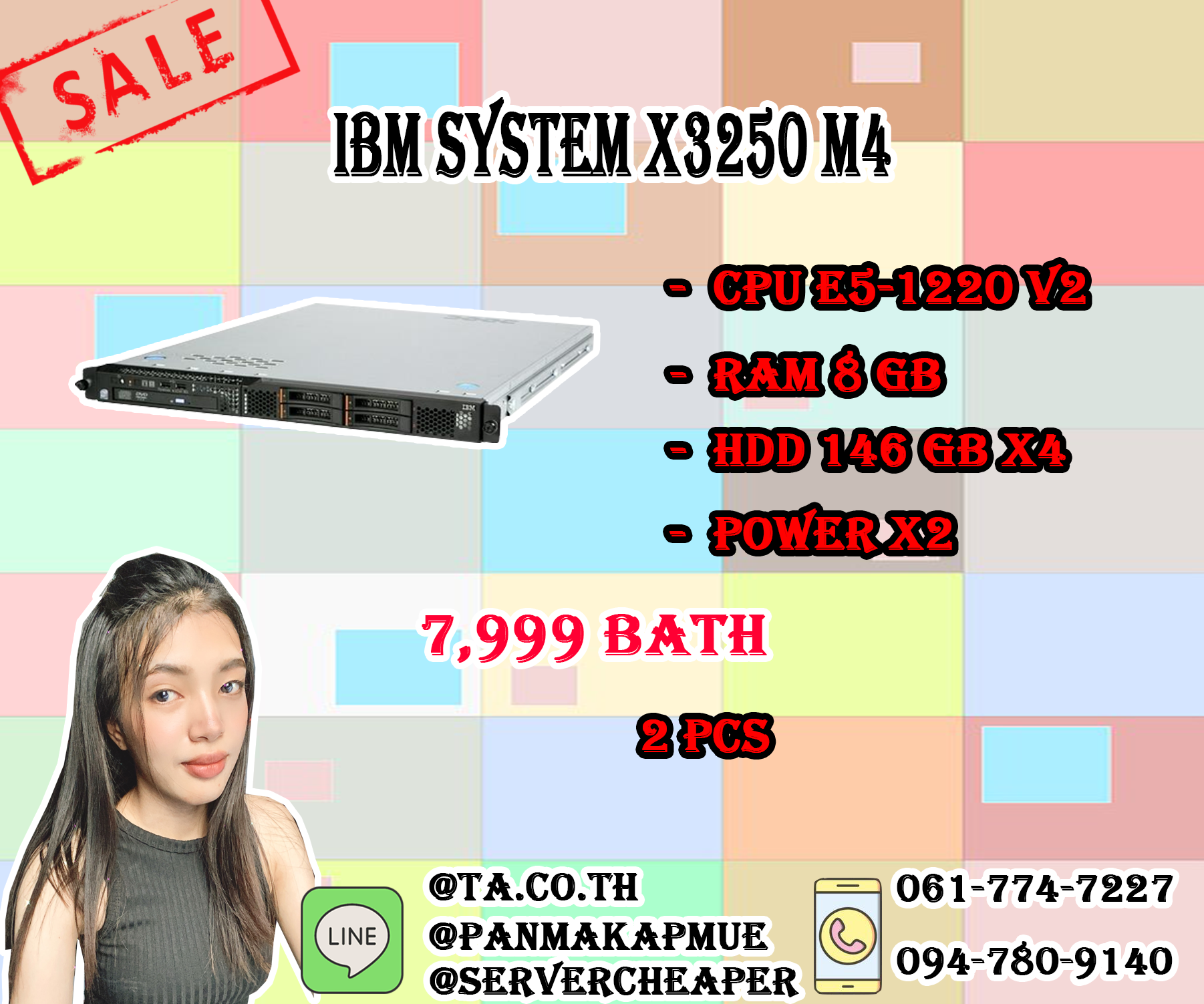 IBM System X3250 M4