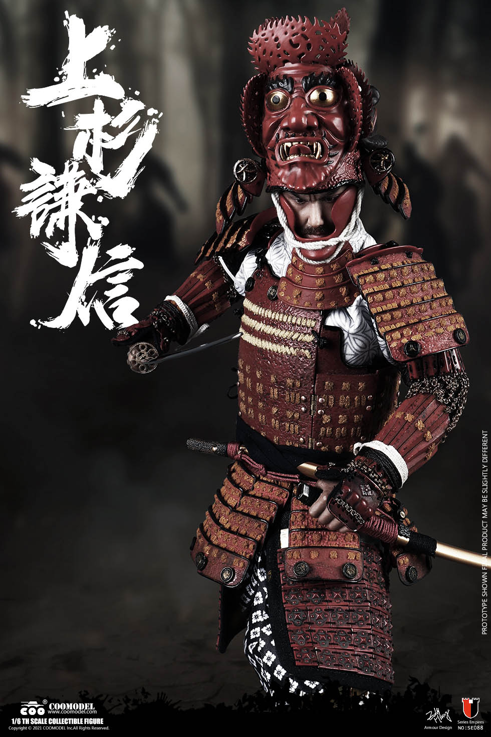 [สั่งจอง]COOMODEL 1/6 : THE GOD OF WAR - UESUGI KENSHIN