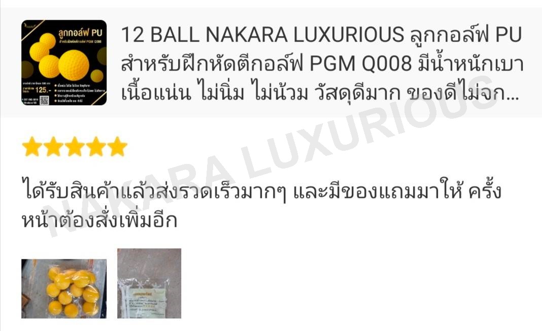 ลูกกอล์ฟ PU สำหรับฝึกหัดตีกอล์ฟ PGM Q008 เนื้อแน่น ไม่นิ่ม ไม่น้วม วัสดุดีมาก ของดีไม่จกตาค่าา!!