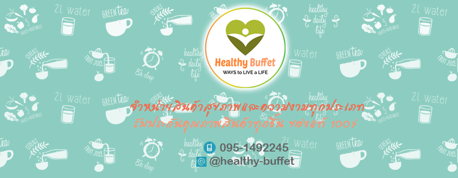 Healthy Buffet