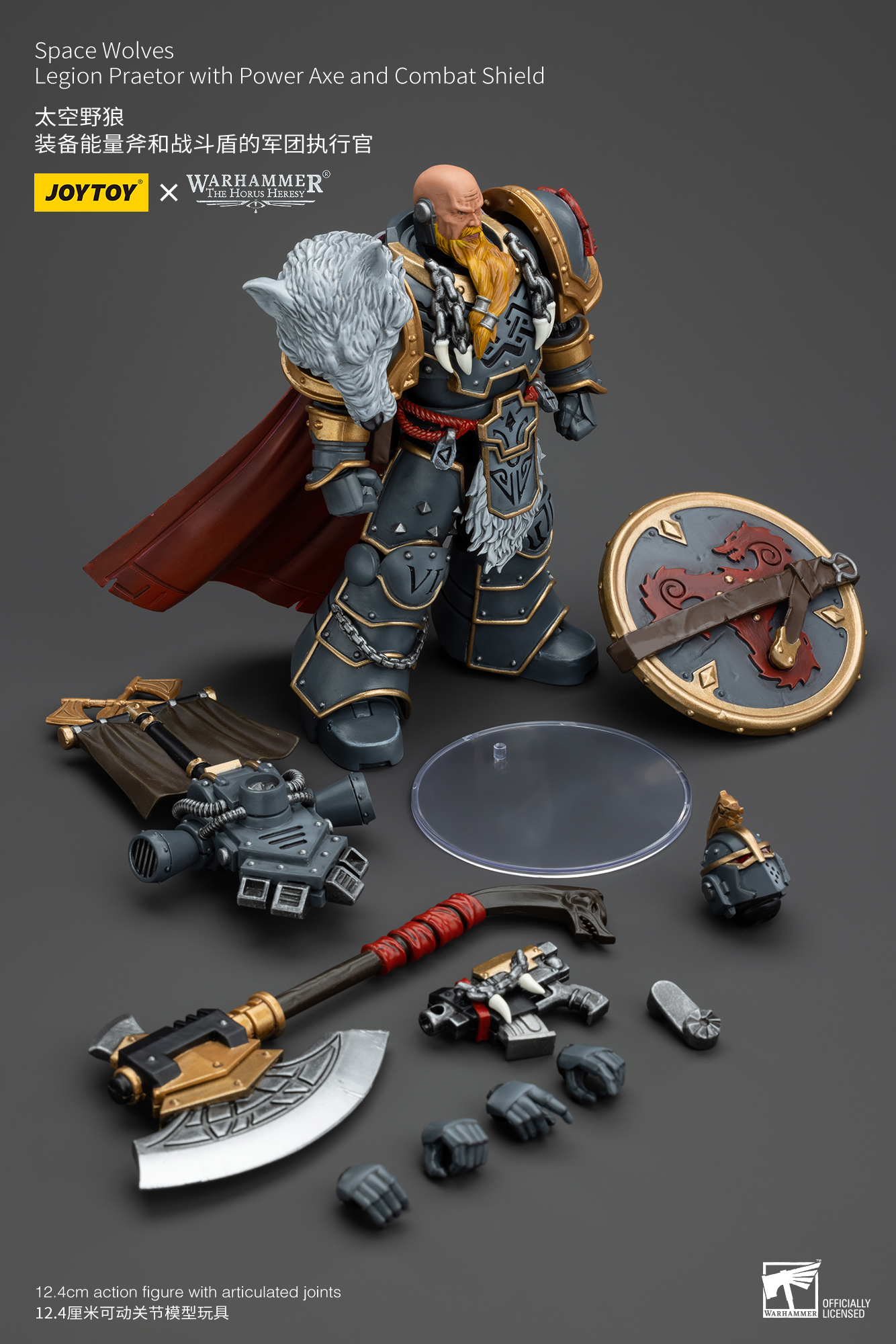 [สั่งจอง] Joytoy 1/18 : Space Wolves - JT00133 : Legion Praetor with Power Axe and Combat Shield