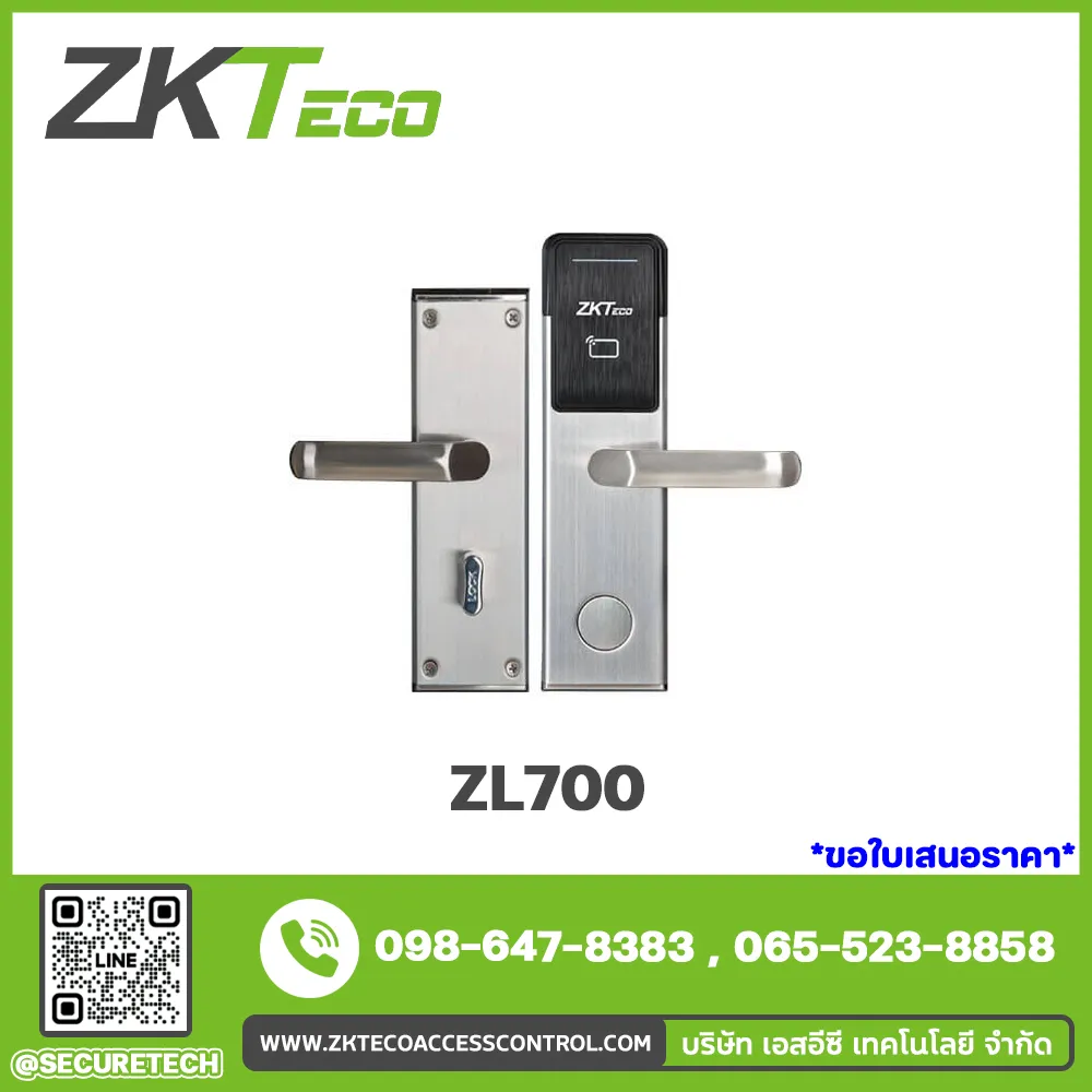 Hotel lock รุ่น ZL700