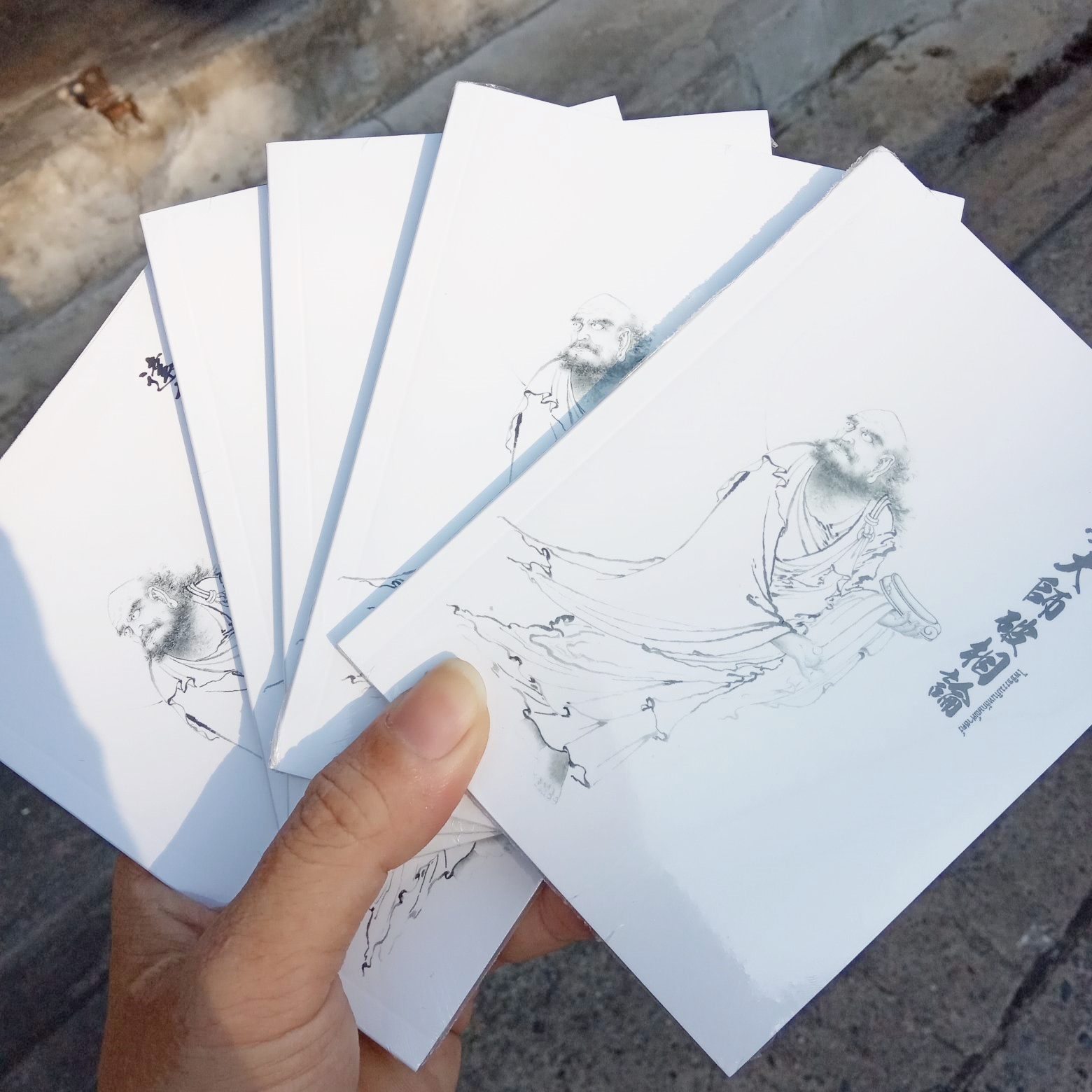 โพธิธรรมภินทลักษณ์ศาสตร์