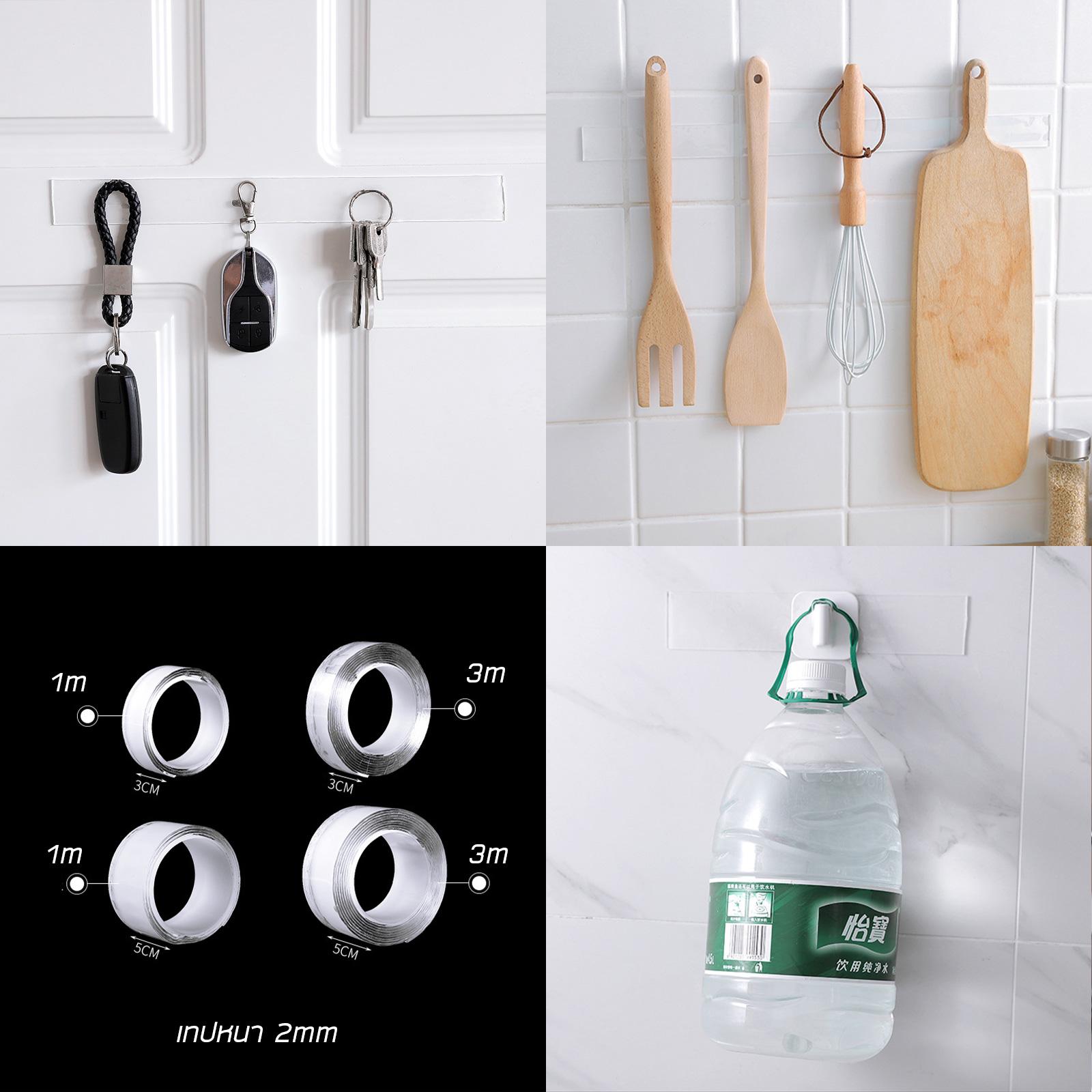 เทปใส 2หน้า นาโนเมจิก ติดหนึบ ลอกออกติดใหม่ได้ ล้างน้ำ เป่าแห้ง ใช้ซ้ำได้ มีหลายขนาดให้เลือก