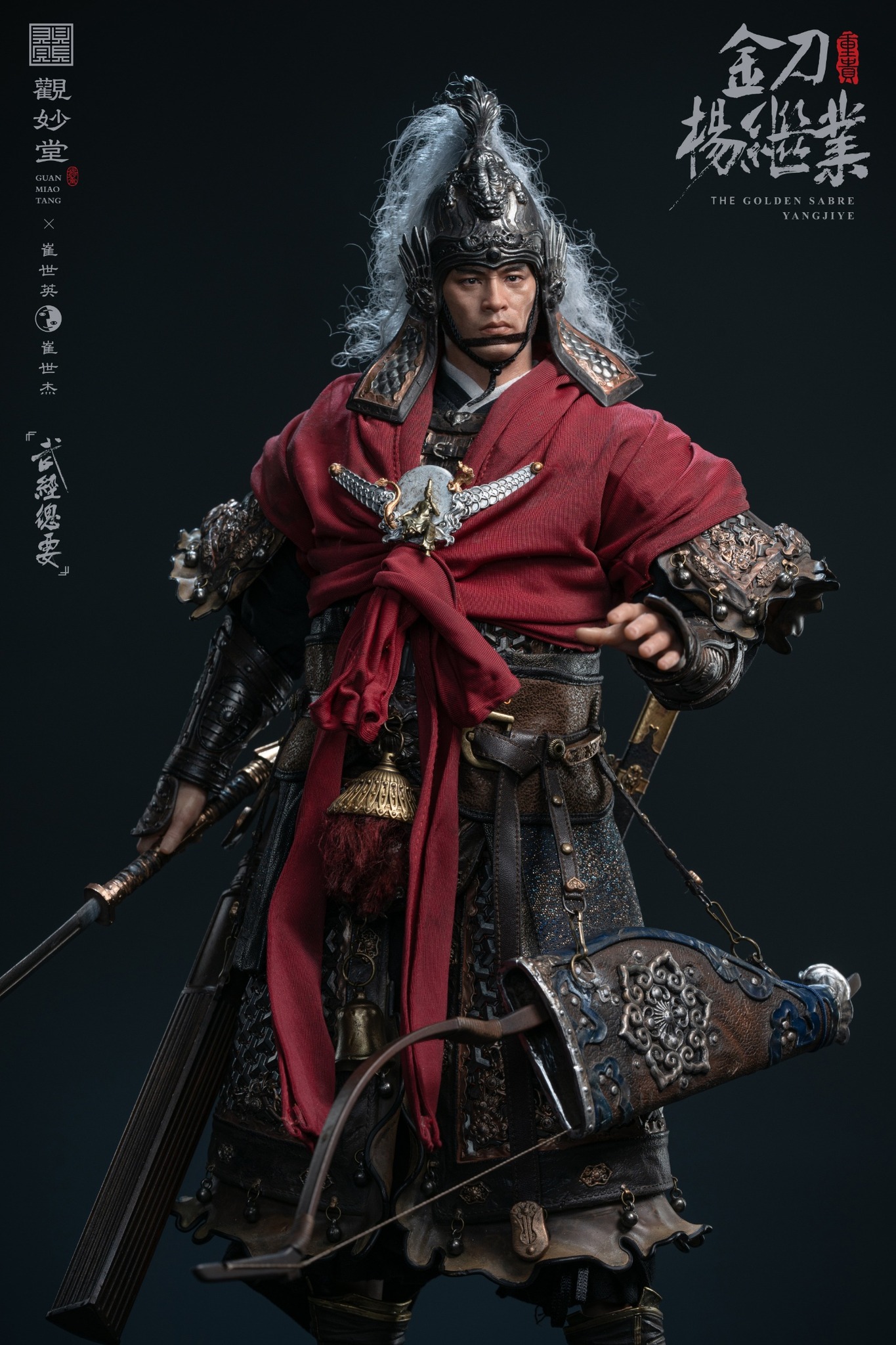 [สั่งจอง] Guanmiaotang x Cui Shiying & Cui Shijie GMT-001 1/6 : "Wujing Zongyao" Golden Sword Yang Jiye