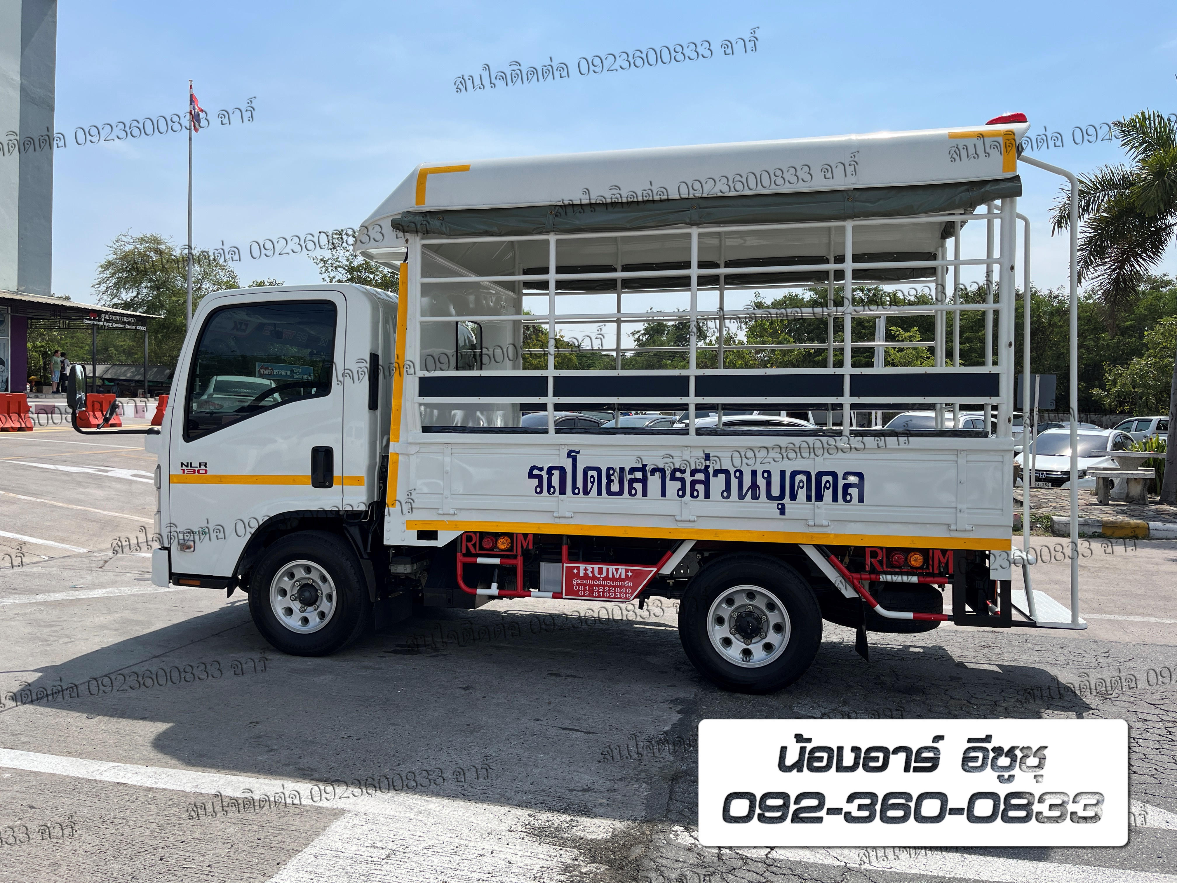 4 ล้อ ISUZU NLR130 แรงม้า รถโดยสาร