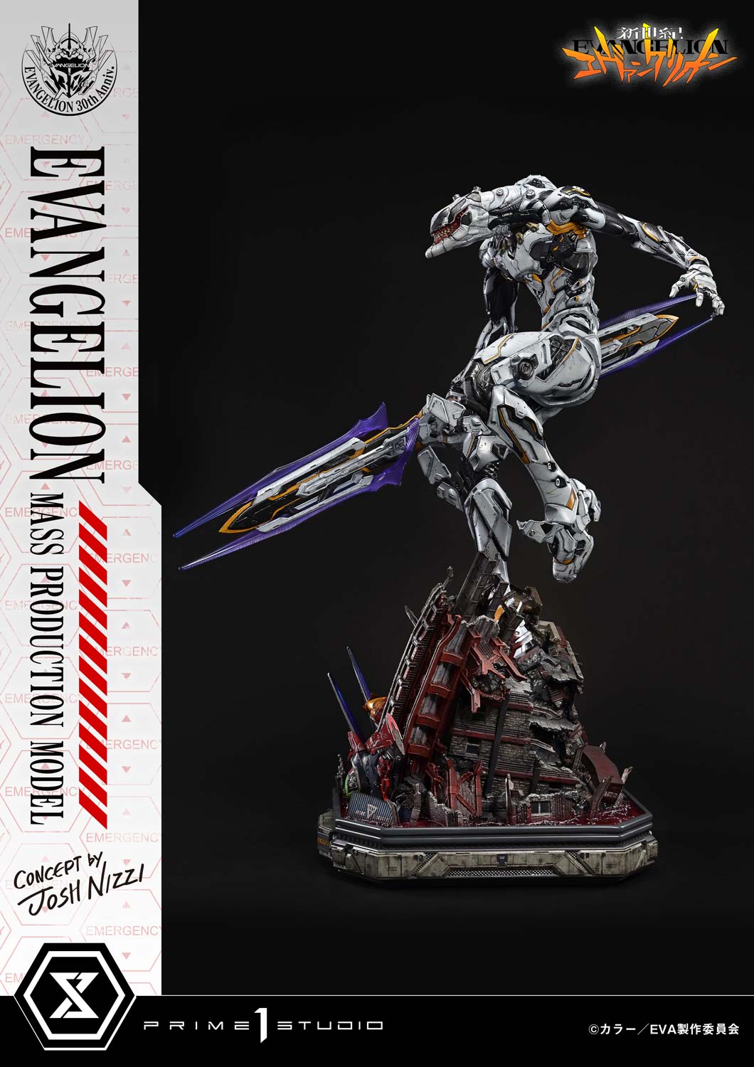 [สั่งจอง]Prime 1 Studio : Evangelion Mass Production Model (Concept By Josh Nizzi)