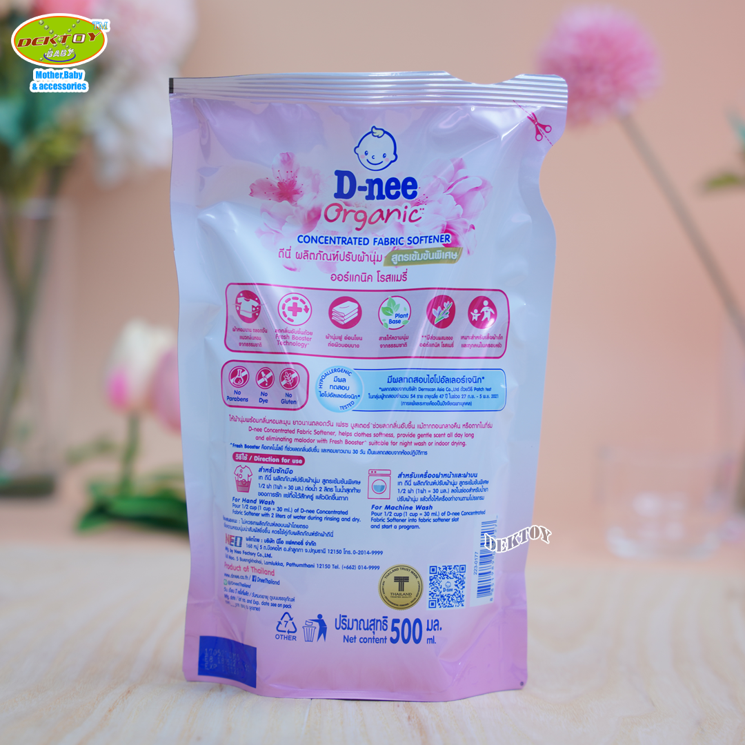 3 ถุง Dnee ดีนี่ น้ำยาปรับผ้านุ่มสูตรเข้มข้นพิเศษ ออร์แกนิค โรสแมรี่ สีชมพู 500 มล.