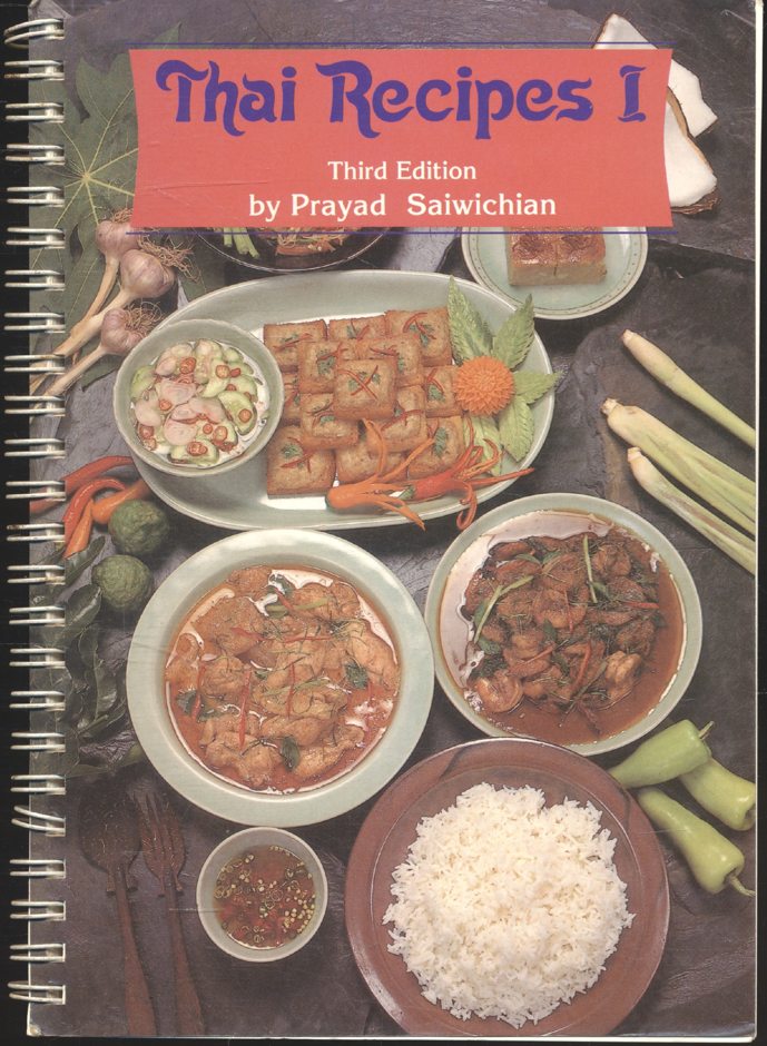 Thai Recipes I (สูตรอาหารไทยฉบับภาษาอังกฤษ)