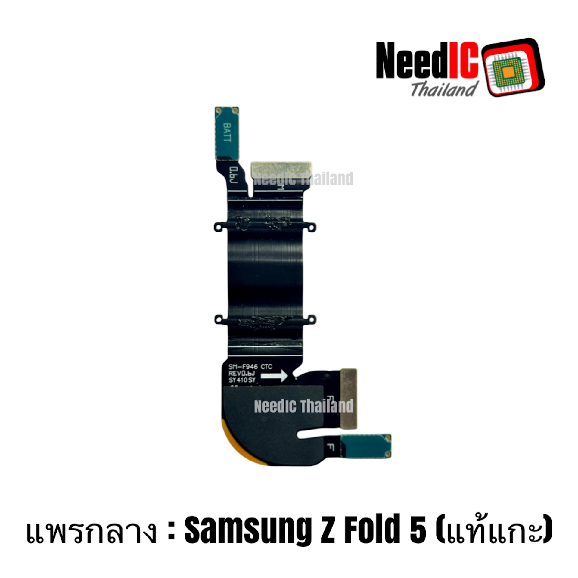 แพรกลาง สำหรับ Samsung Z Fold 5 Original