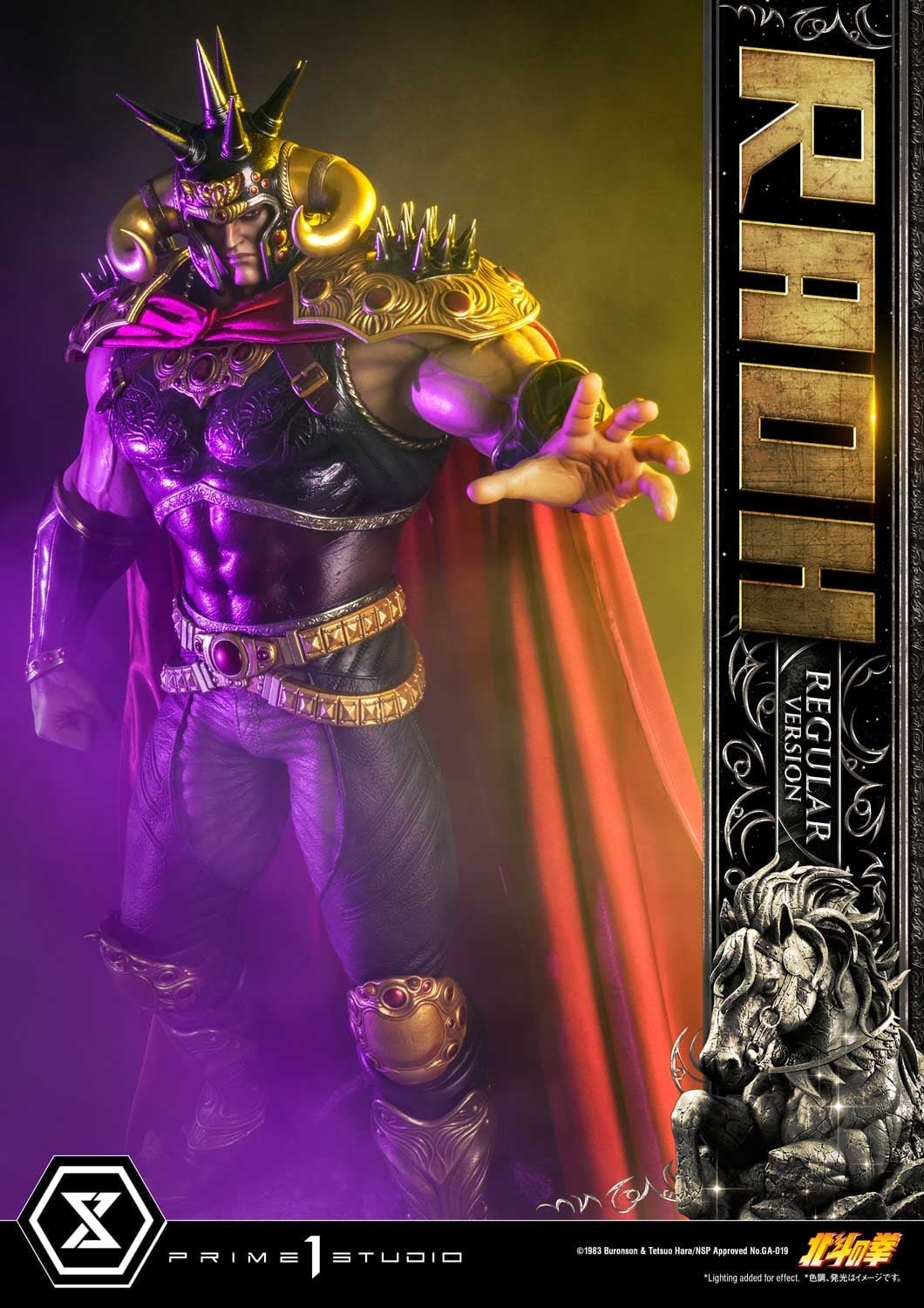 [สั่งจอง]Prime 1 Studio PMFOTNS-03 : Fist of the North Star - Raoh (Regular Version)