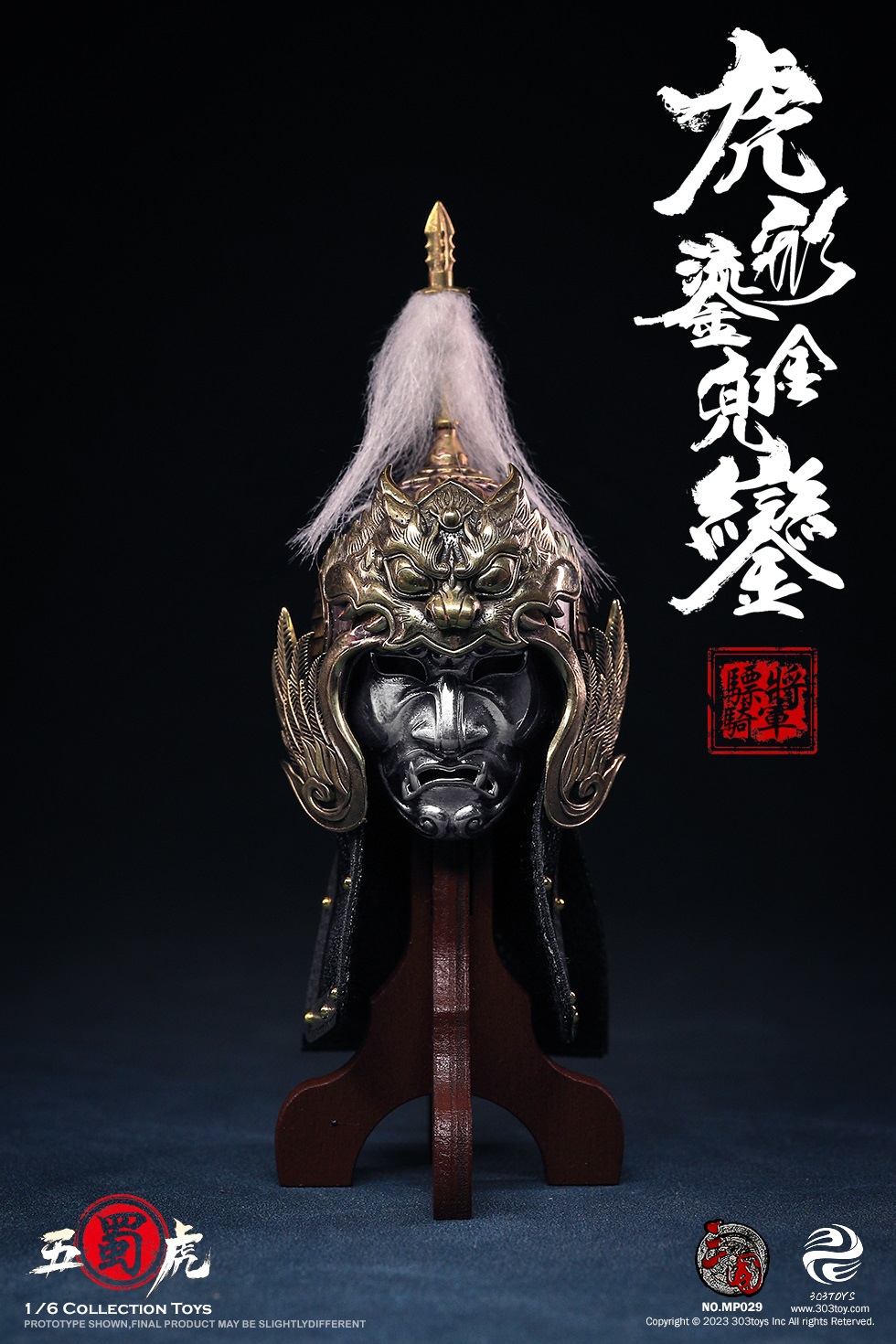 [สั่งจอง]303TOYS 1/6 THREE KINGDOMS - MA CHAO