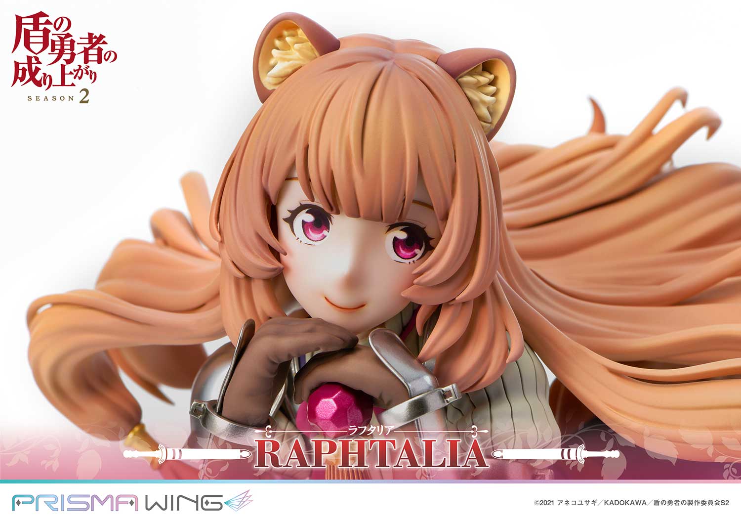 [สั่งจอง]Prisma Wing PWTTYS-01P 1/7 : Raphtalia (The Rising of the Shield Hero Season 2)