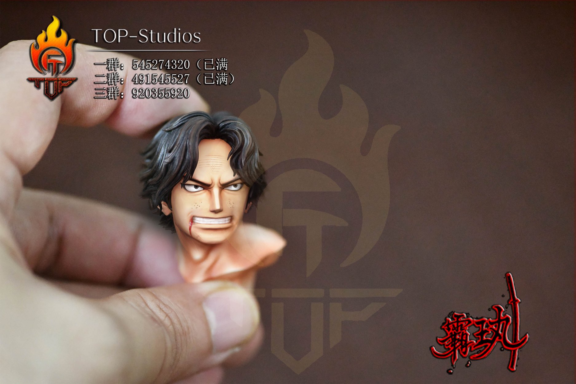 [สั่งจอง]Top Studio 1/7 scale : Portgas D Ace