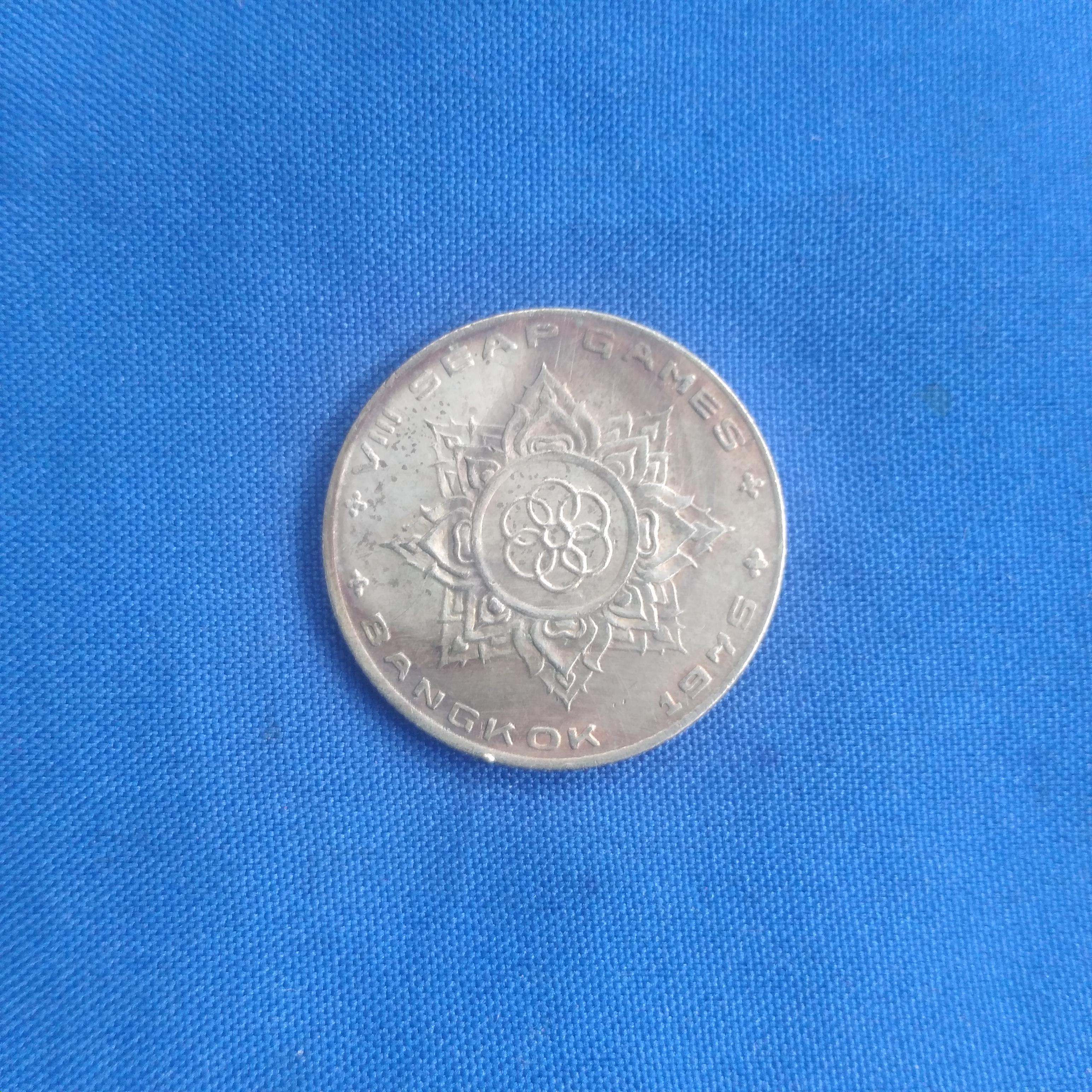 เหรียญ กษาปณ์ หนึ่งบาท 1BAHT รัฐบาลไทย พ.ศ.2518 VIII SEAP GAMES BANGKOK 1975