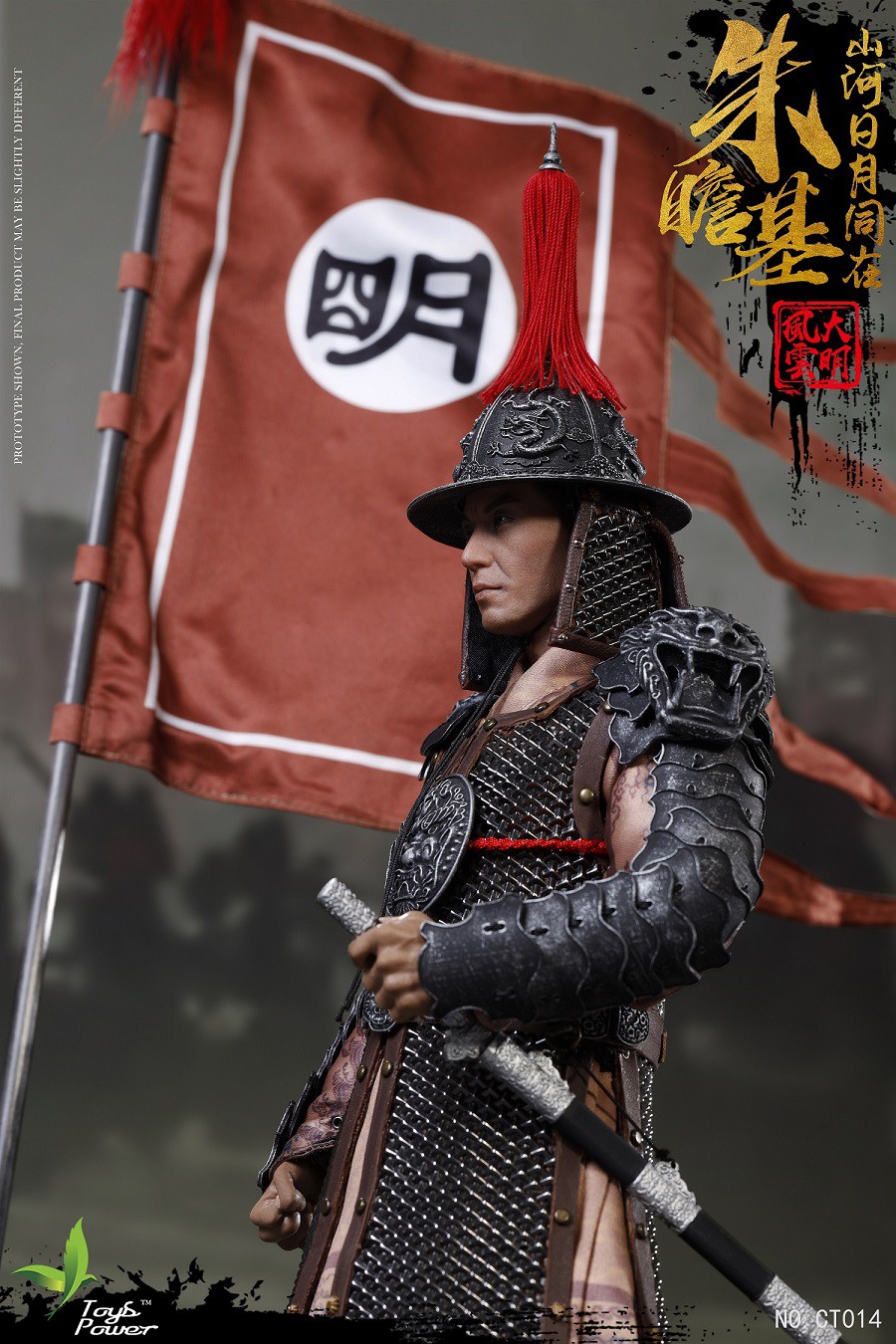 [สั่งจอง] TOYS POWER CT014 1/6 Daming Fengyun Series-zhu Zhanji