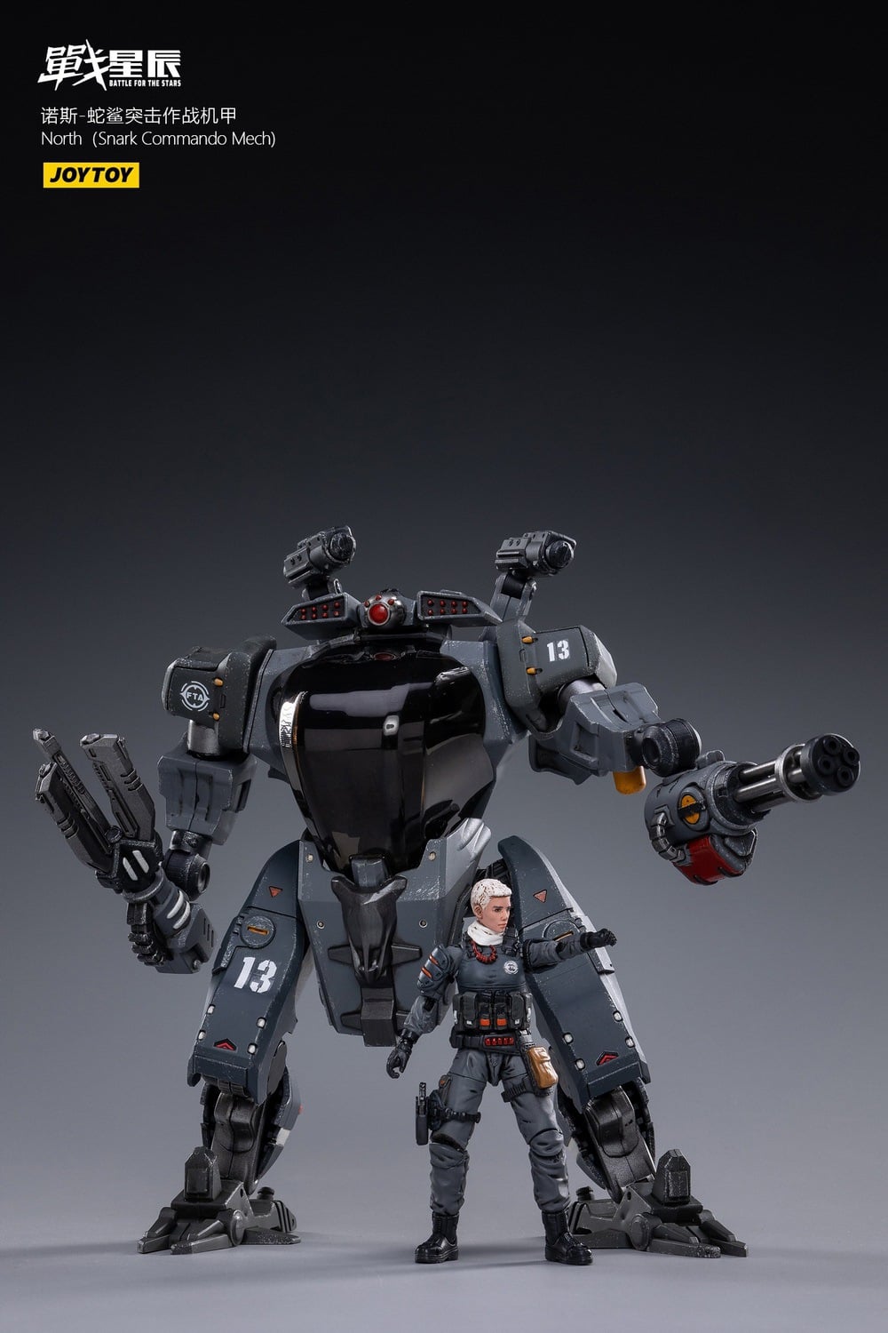[สั่งจอง]JOYTOY 1/18 : NORTH Mech