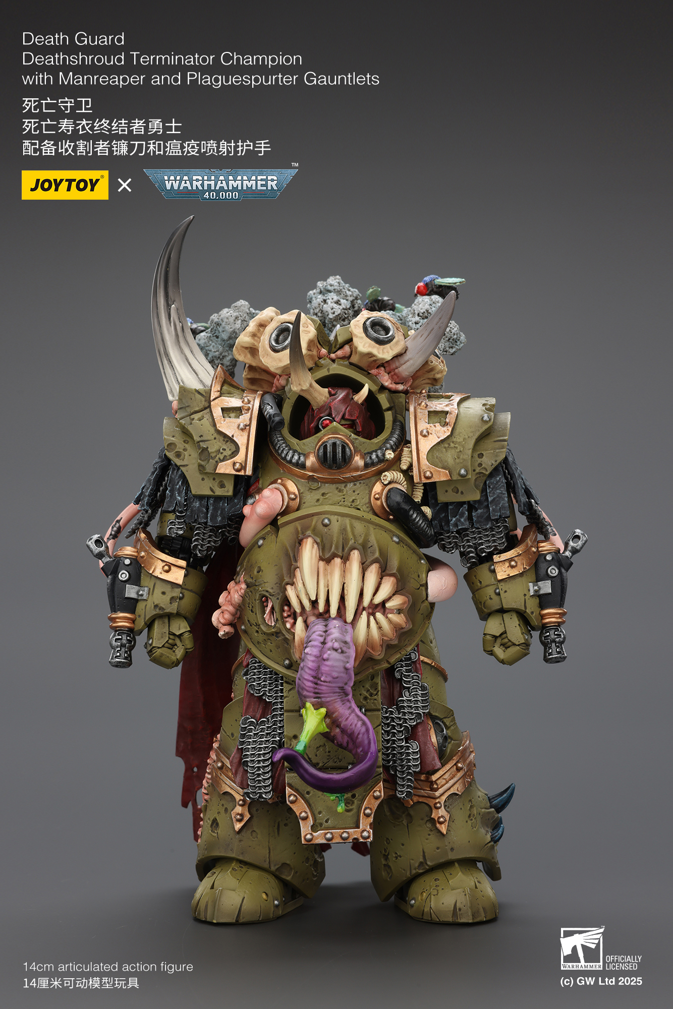 [สั่งจอง] Joy Toy 1/18 : Death Guard Deathshroud Terminator