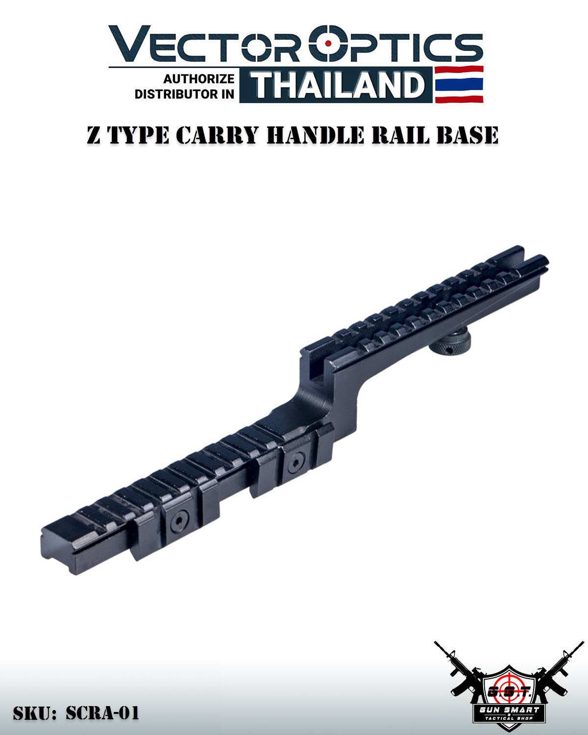 Z TYPE CARRY HANDLE RAIL BASE