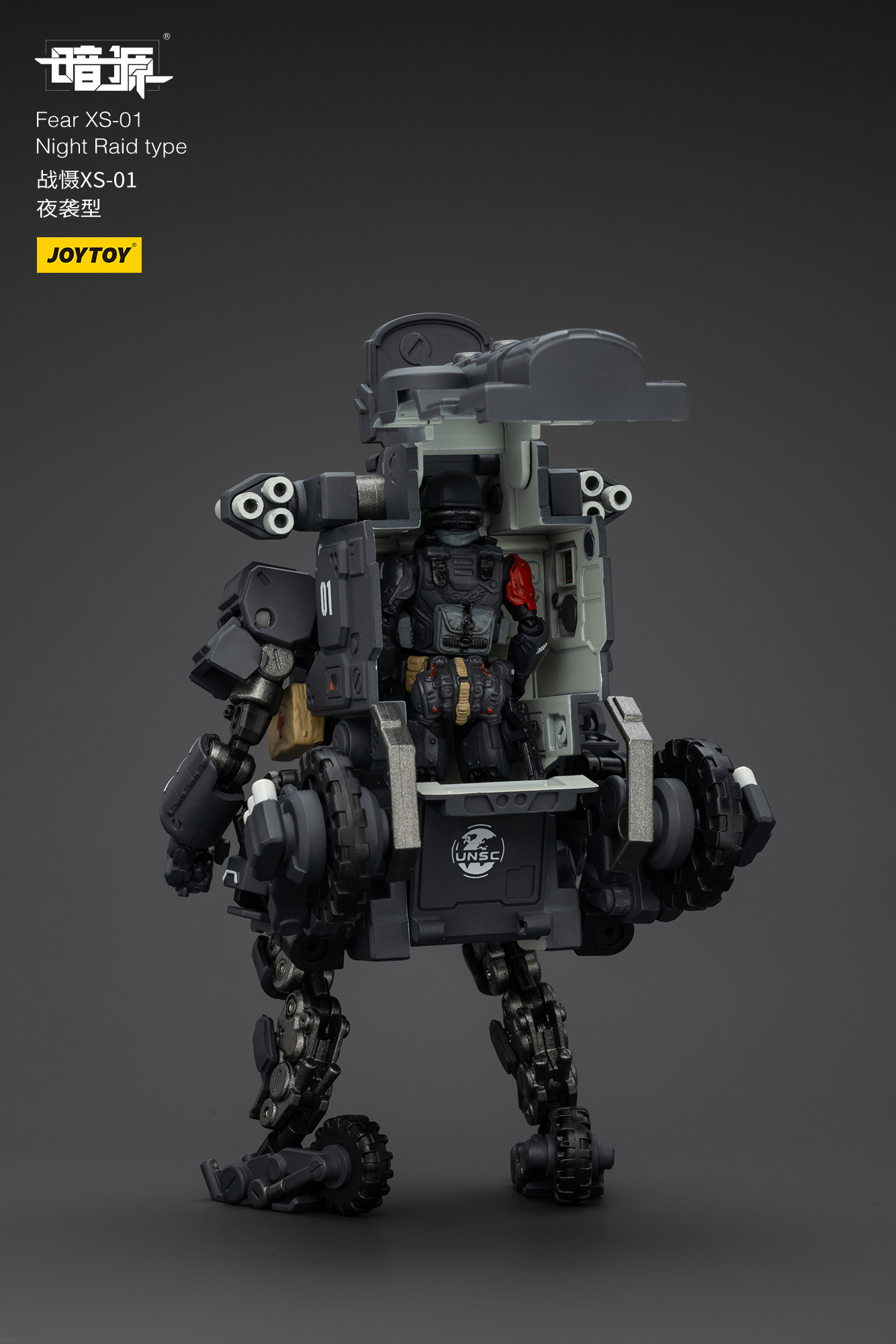 [สั่งจอง]Joy Toy 1/25 - JT01185 : Fear XS-01 Night Raid type