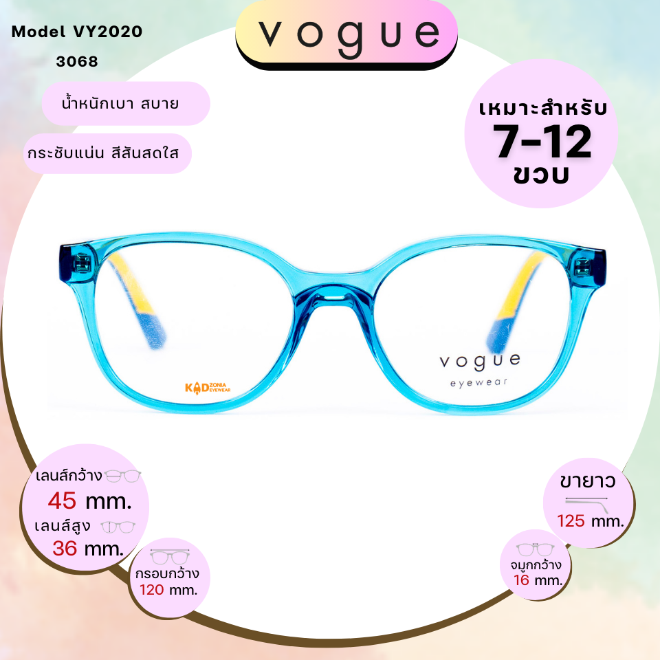 VOGUE รุ่น VY2020 3068 size 45 กรอบแว่นตา