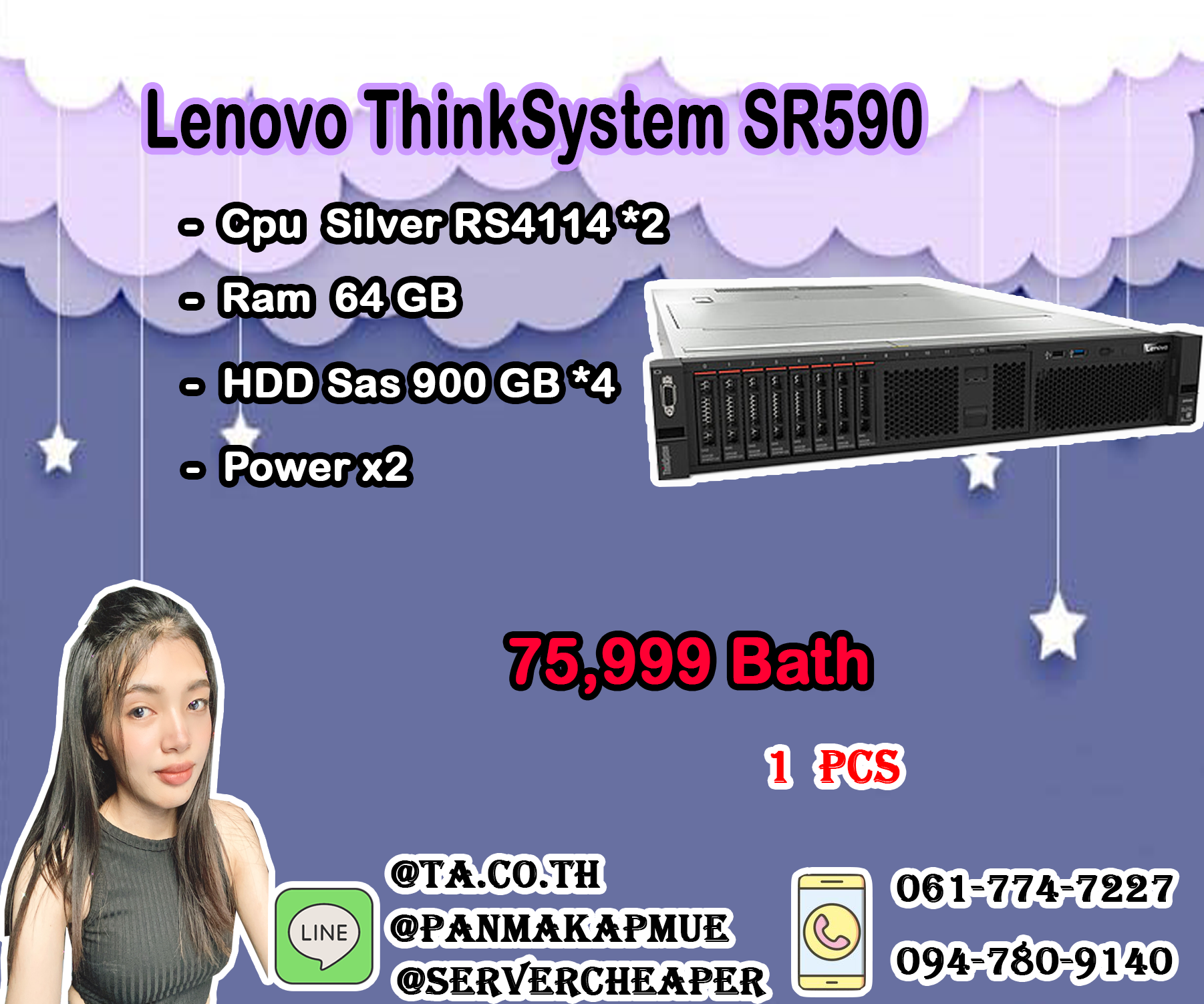 Lenovo ThinkSystem SR590