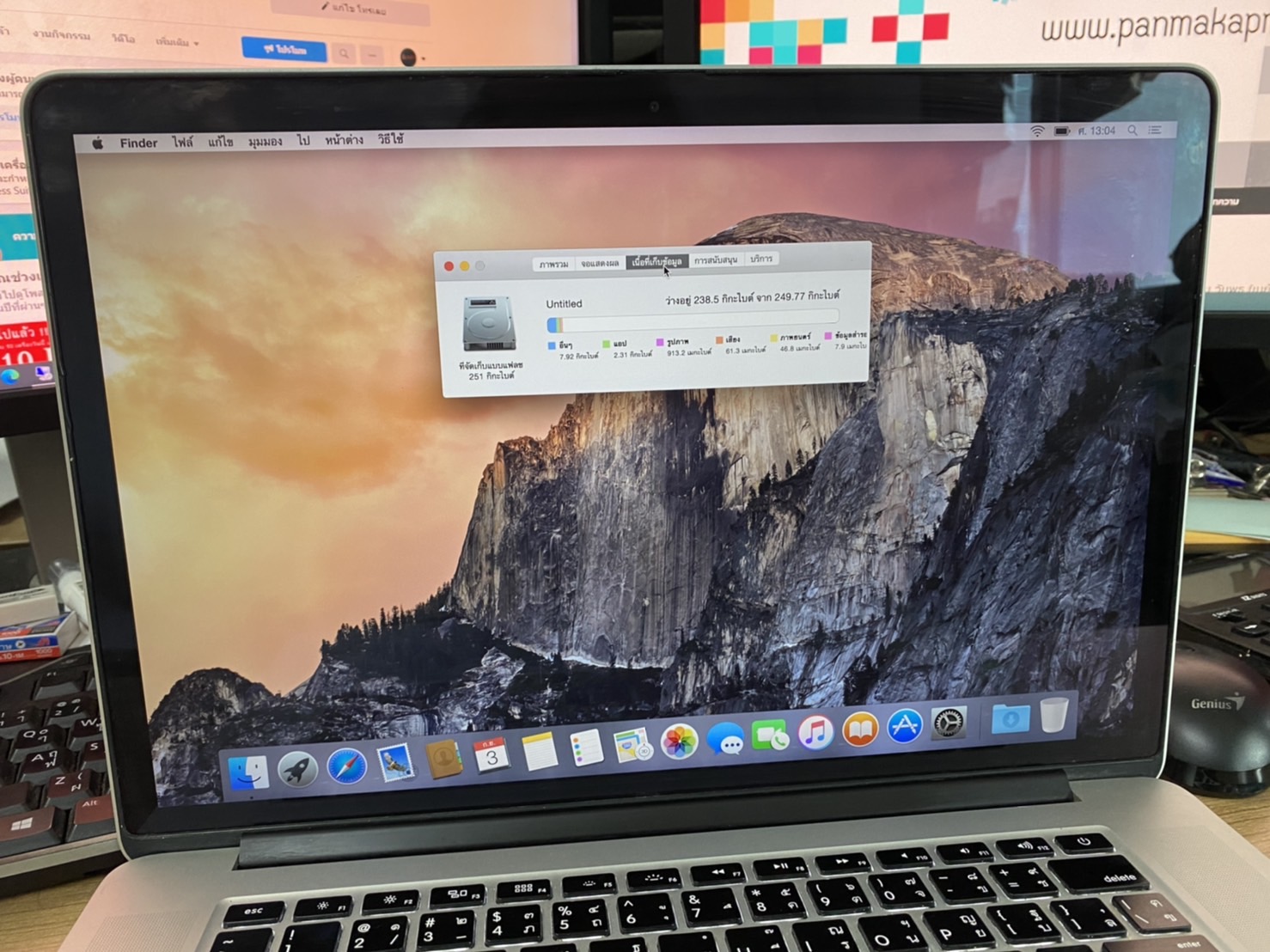 MacBook Pro 15" 2015