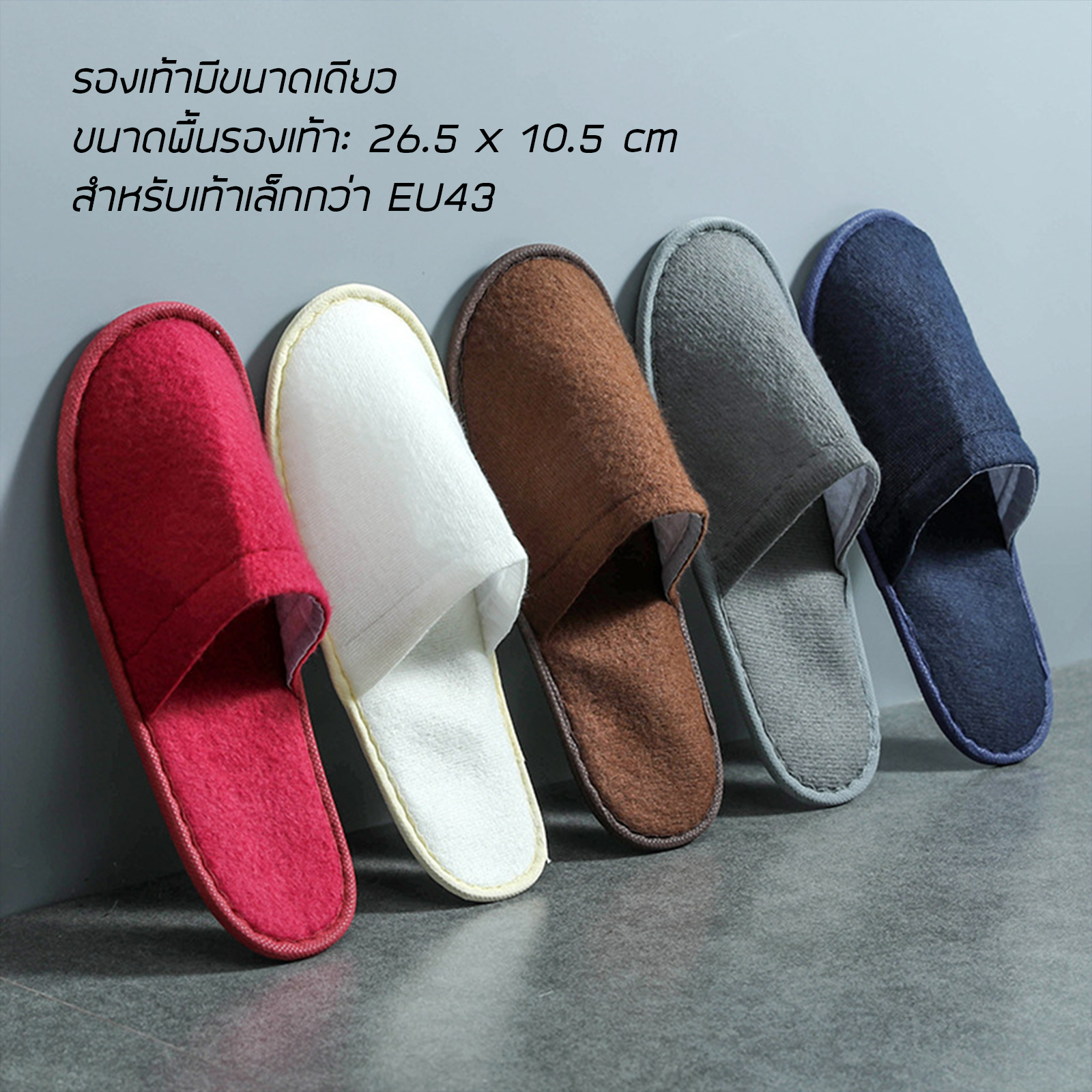 รองเท้าโรงแรม รีสอร์ท ผ้าลินิน นุ่ม สบายเท้า พื้นโฟม EVA กันลื่น