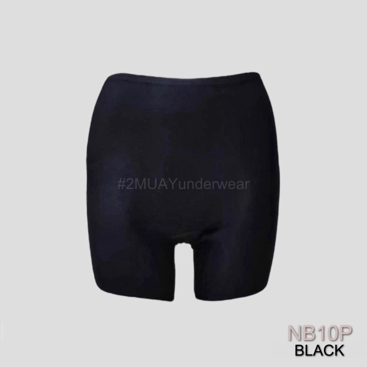 2MUAY SEAMLESS UNDERWEAR กางเกงซับใน ยาว12นิ้ว กางเกงขาสั้นกันโป๊ ไม่ม้วน ไร้รอยต่อ เรียบเนียน เบาสบาย 4 สี M-2XL รุ่น NB10P