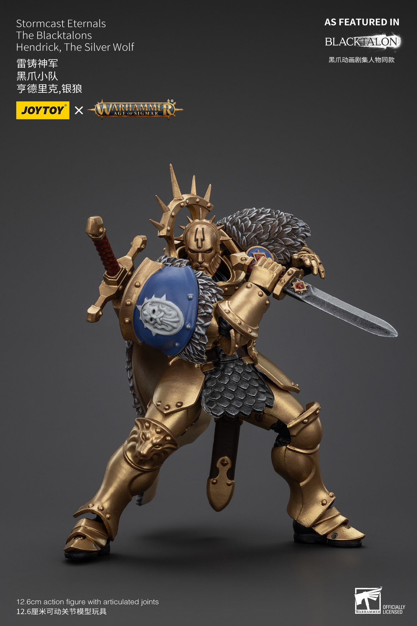 [พร้อมส่ง] Joy toy 1/18 : AGE OF SIGMAR - Stormcast Eternals The Blacktalons - JT00904 : Hendrick, The Silver Wolf"