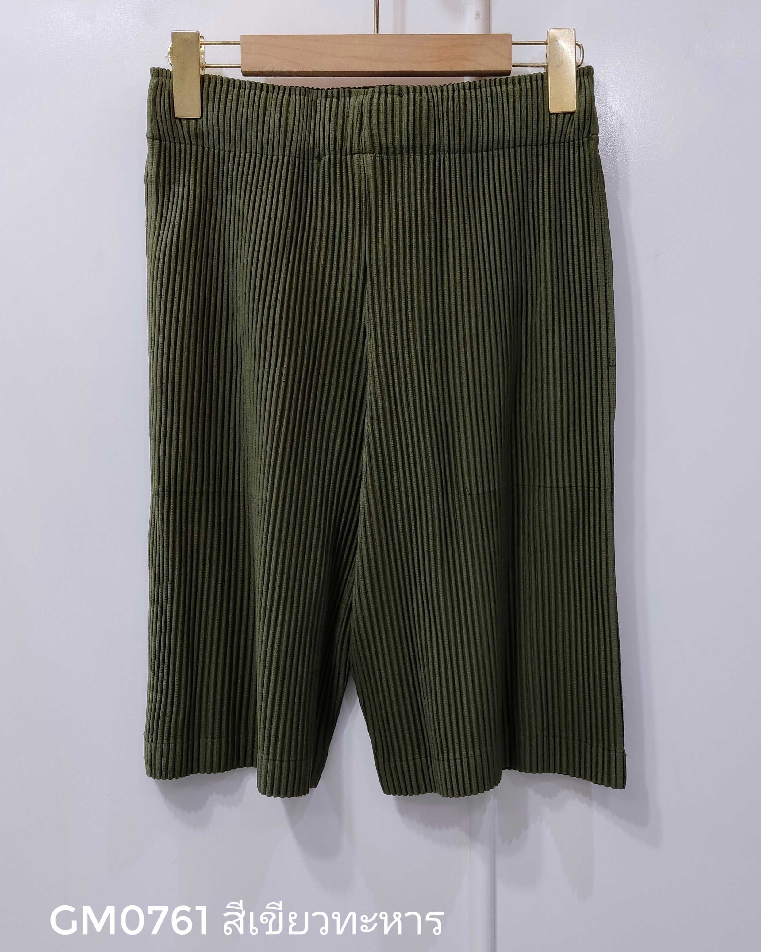 เอวถึง38 ยาว21นิ้ว 2MUAY รุ่น GM0761 กางเกงอัดพลีท THICK SHORT PLEATED PANTS 17 สี FREE SIZE