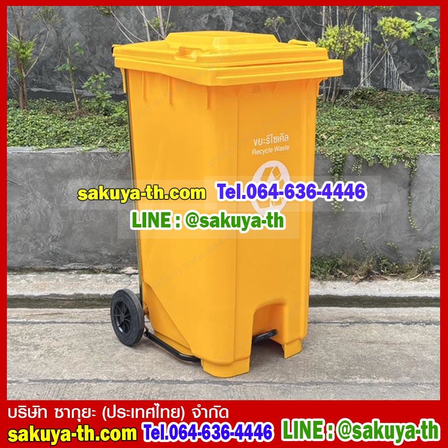 ถังขยะ กทม. เท้าเหยียบ พร้อมล้อเข็น 240 ลิตร