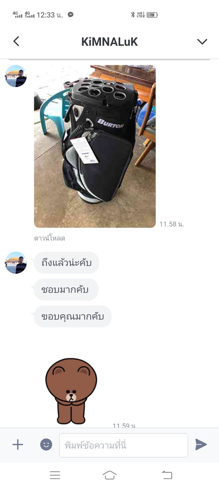 ถุงกอล์ฟ BURTON Club - Lok