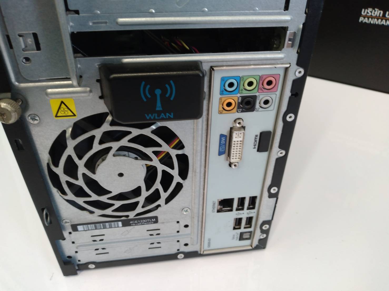 HP Pavilion 7000 Series