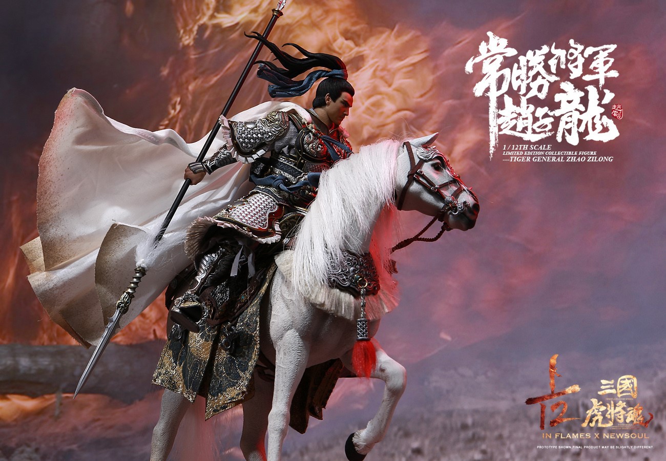 [สั่งจอง] INFLAMES1/12 IFT-050 /IFT-051 Zhao Zilong & The Zhaoye Horse