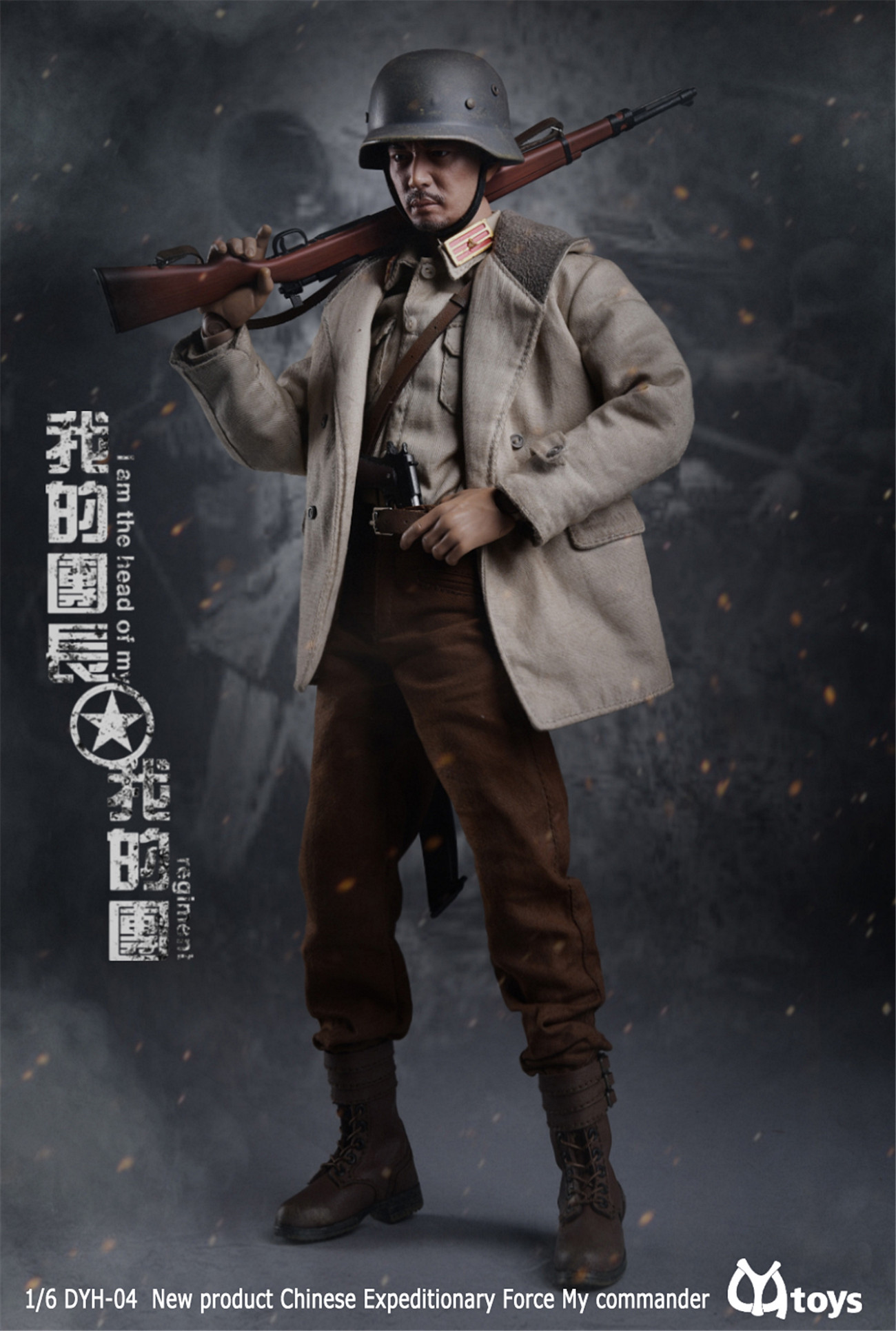 [สั่งจอง]CYYToys DYH-004 1/6 Chinese Expeditionary Force : My commander