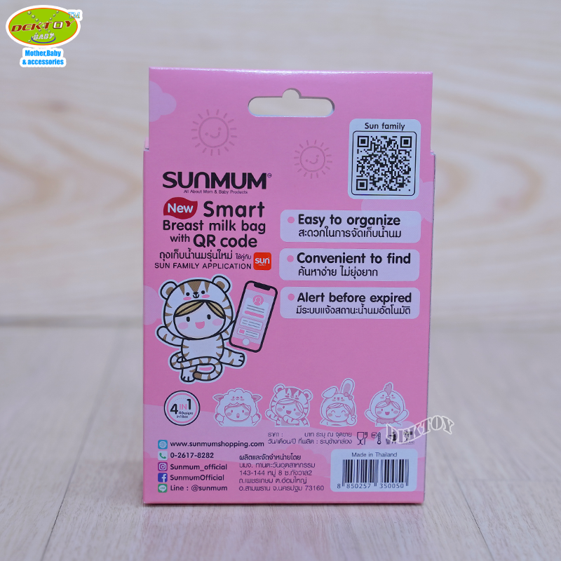 3 กล่อง Sunmum ซันมัม ถุงเก็บน้ำนม 3 ออนซ์ รุ่น Economy 30 ใบ(90ใบ)